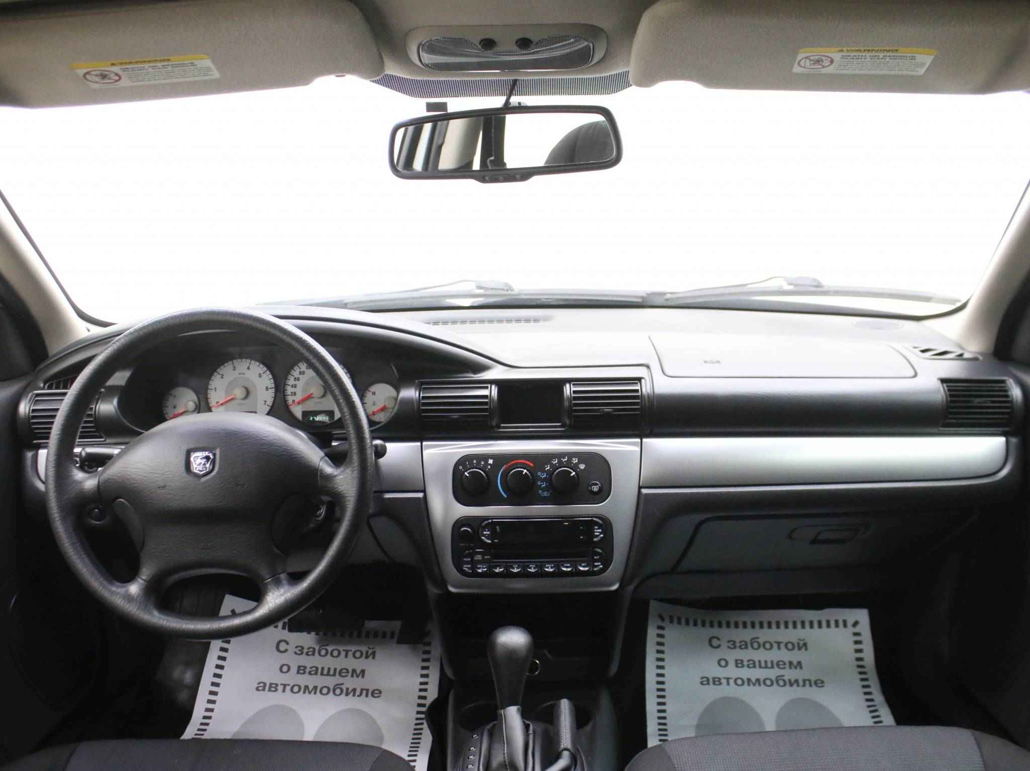 ГАЗ Volga Siber, I