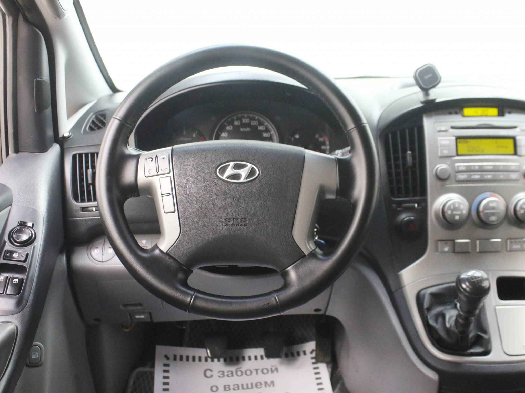 Hyundai H-1, II