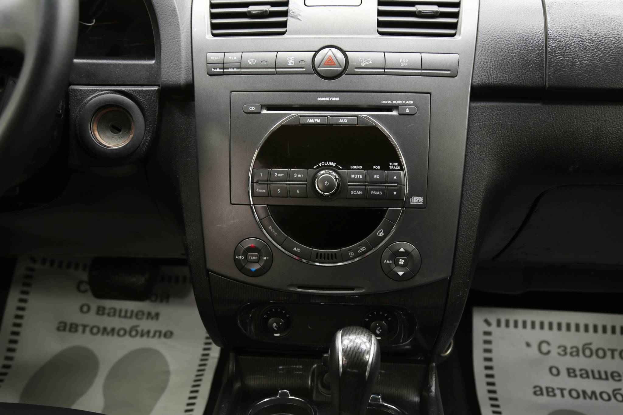 SsangYong Rexton, II