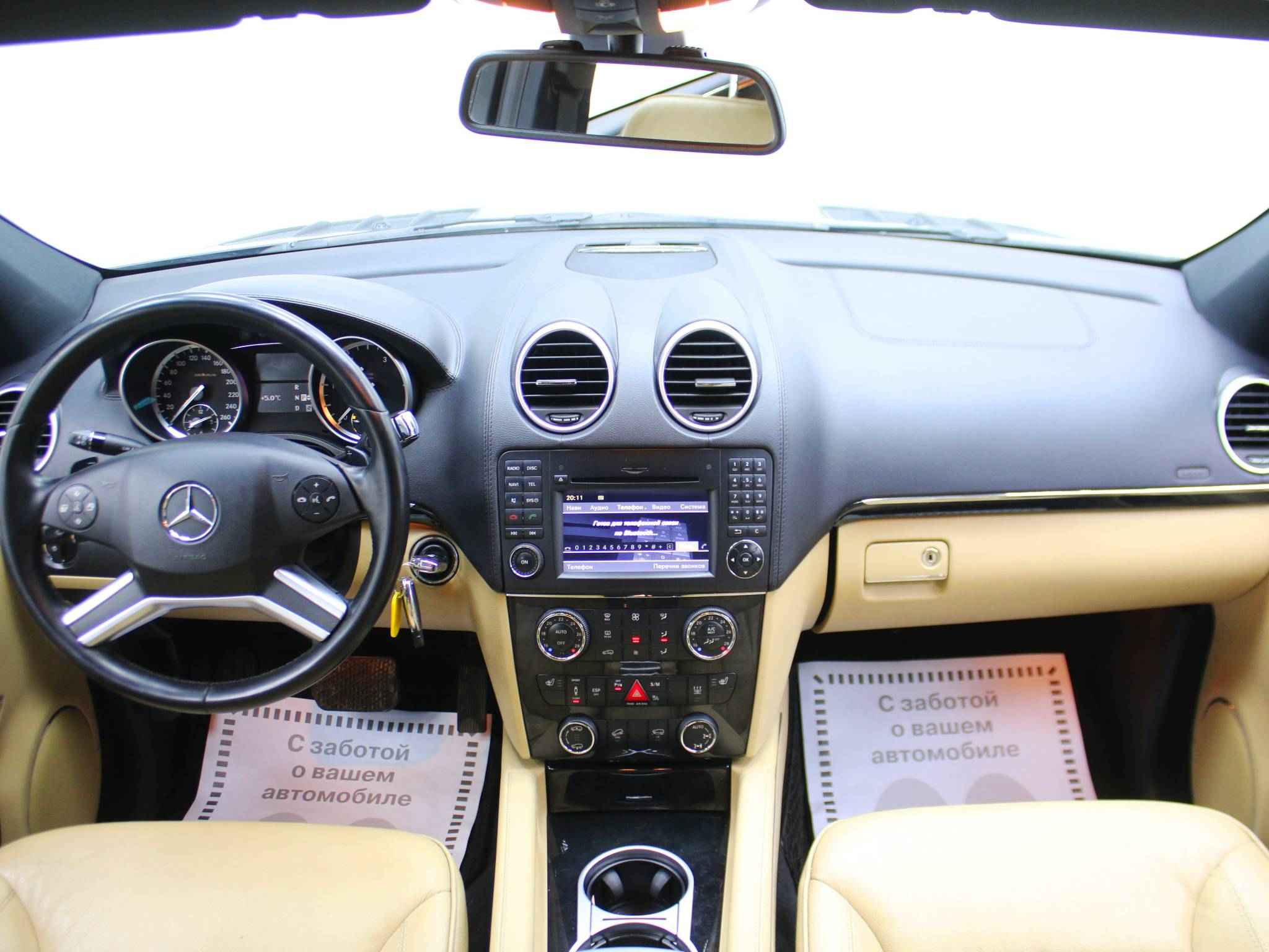 Mercedes-Benz GL-Класс, I (X164) Рестайлинг