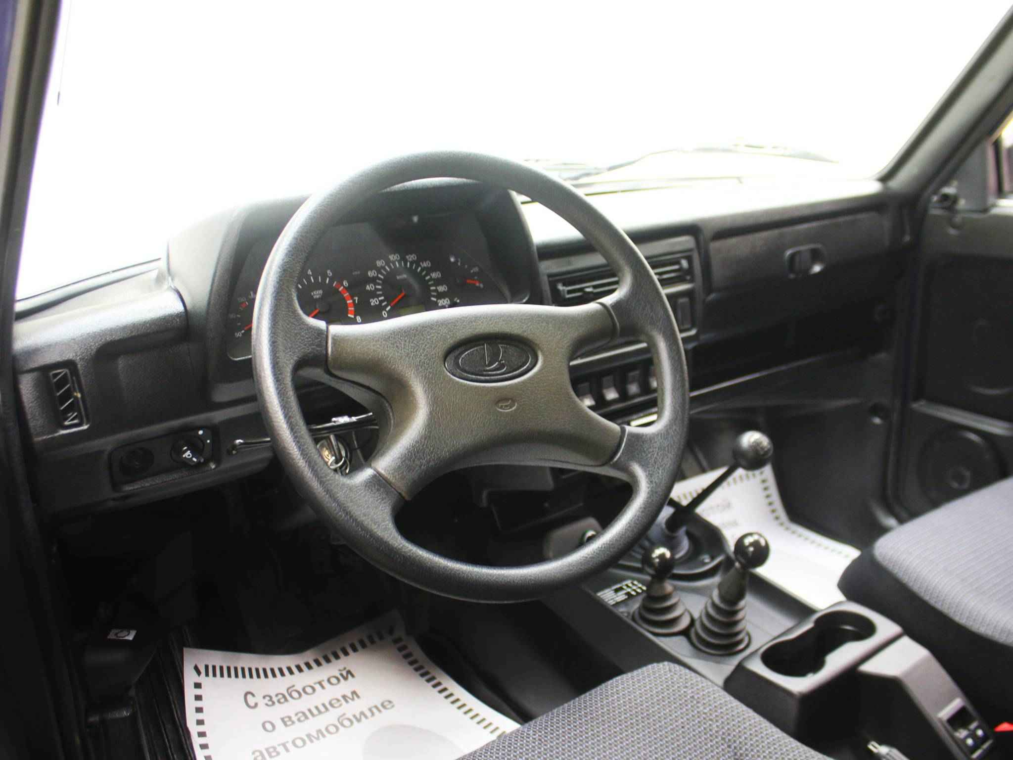 LADA (ВАЗ) 2121 (4x4), I Рестайлинг