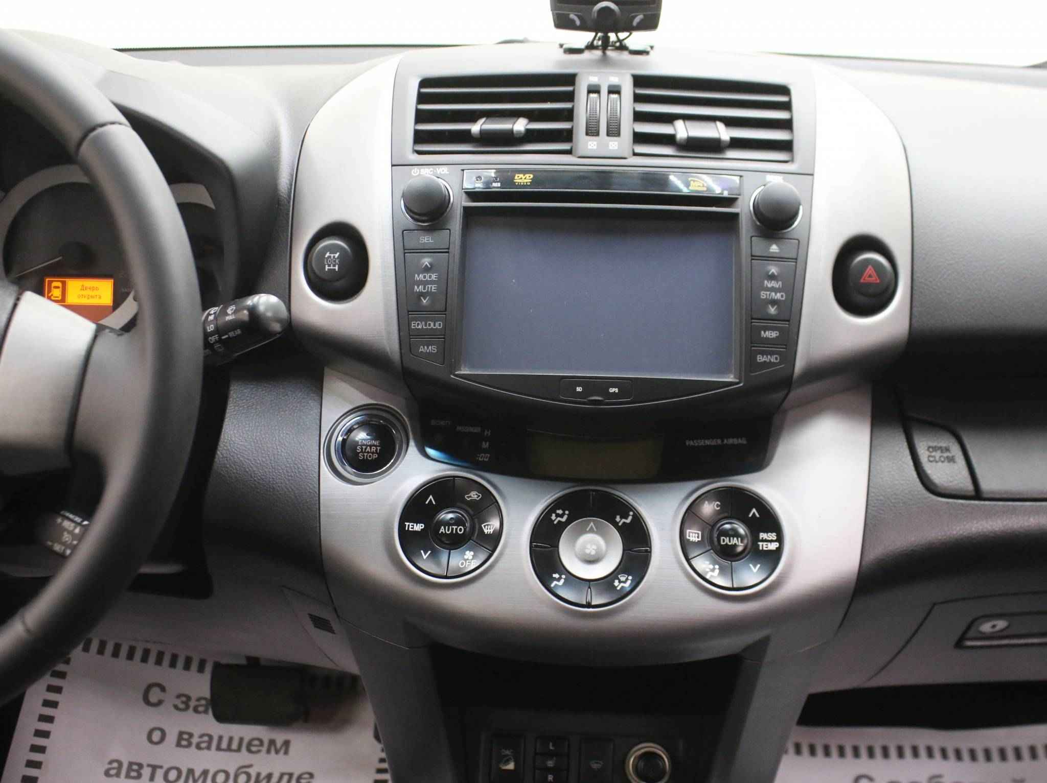 Toyota RAV4, III (XA30)