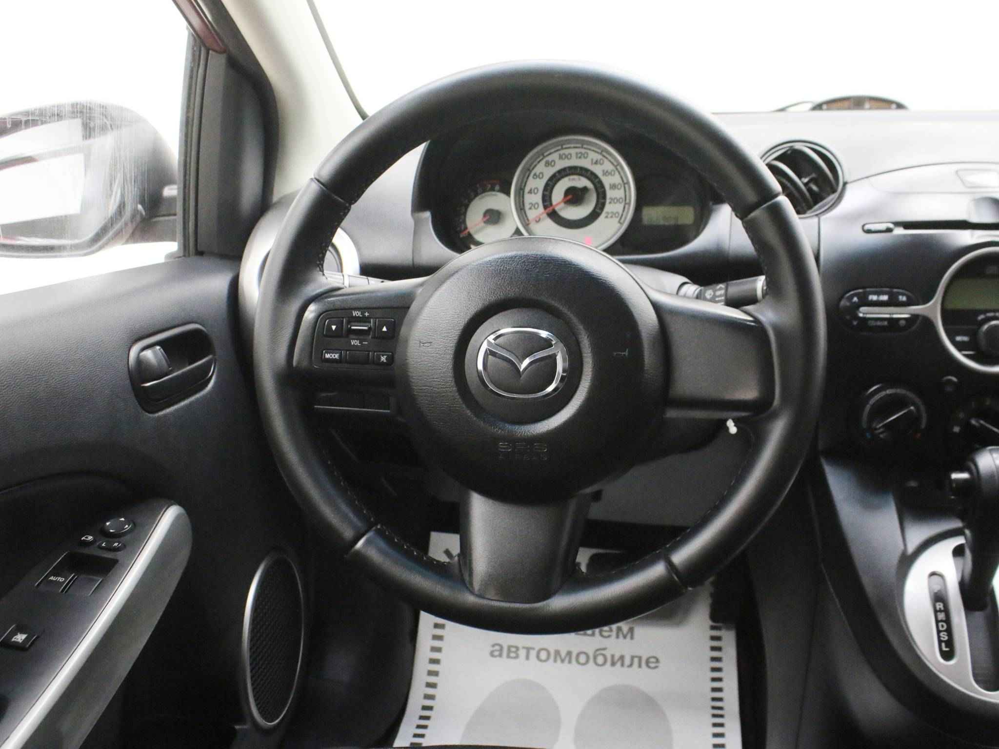 Mazda 2, II (DE)