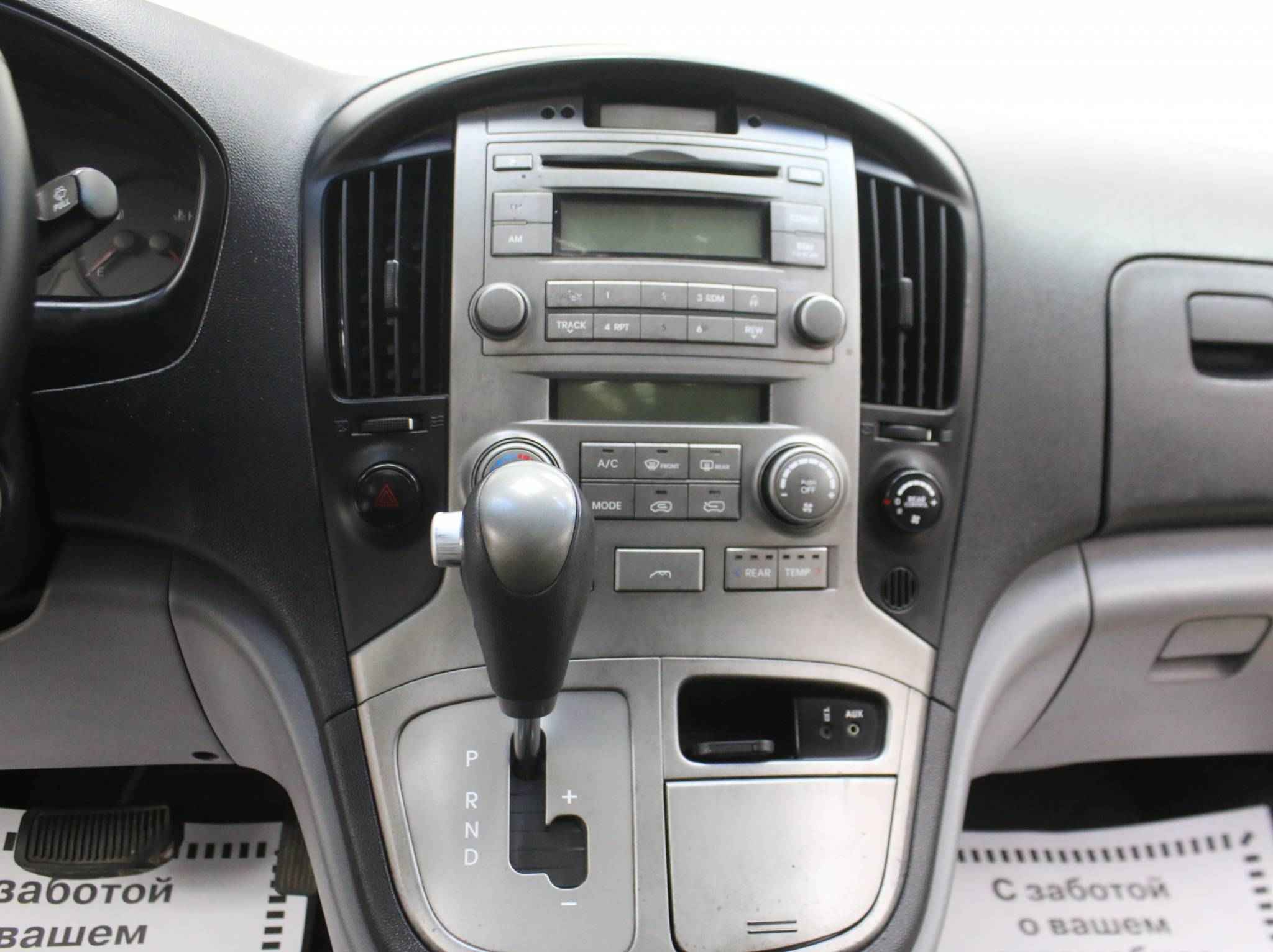 Hyundai Grand Starex, I