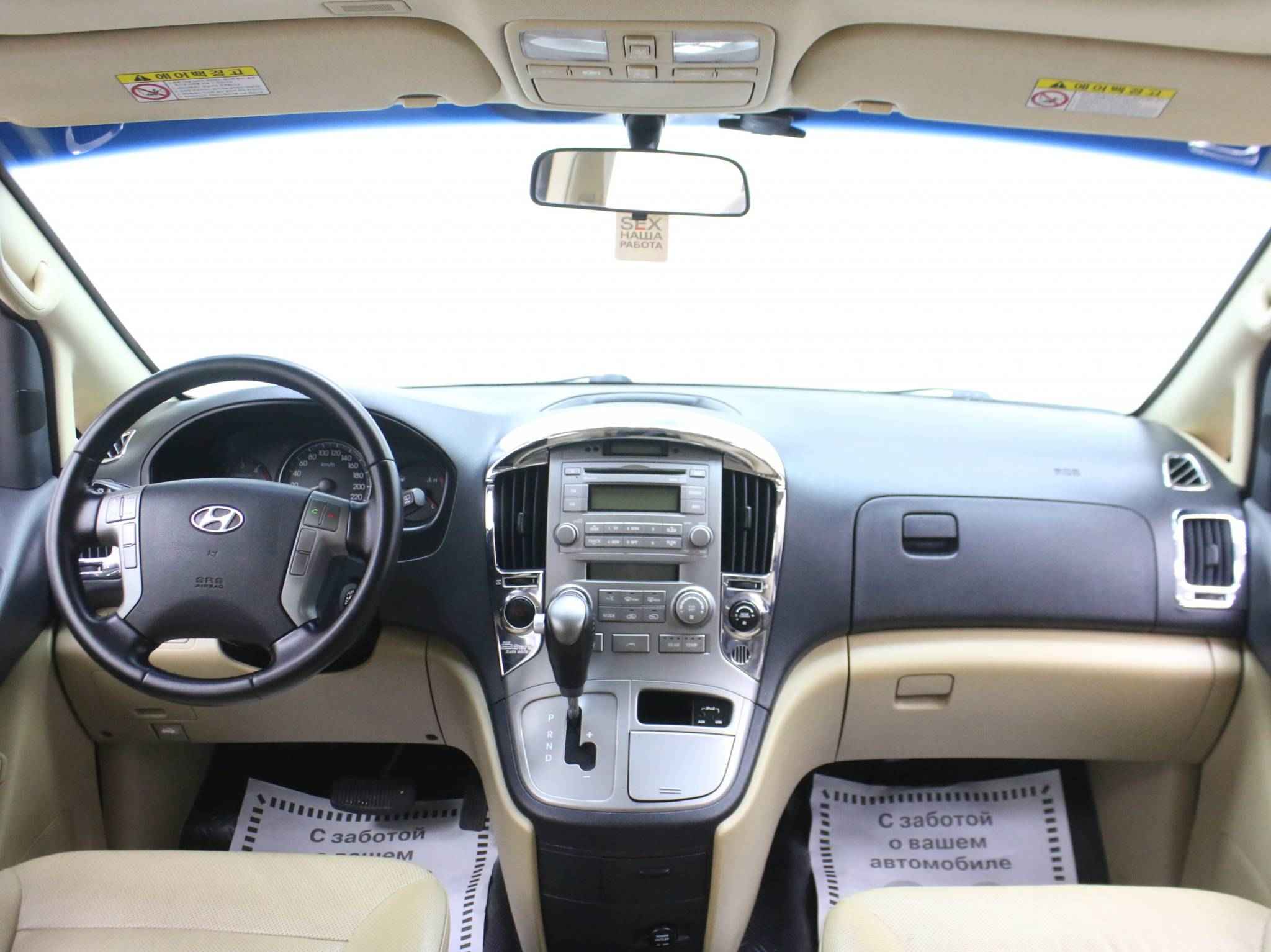 Hyundai Grand Starex, I