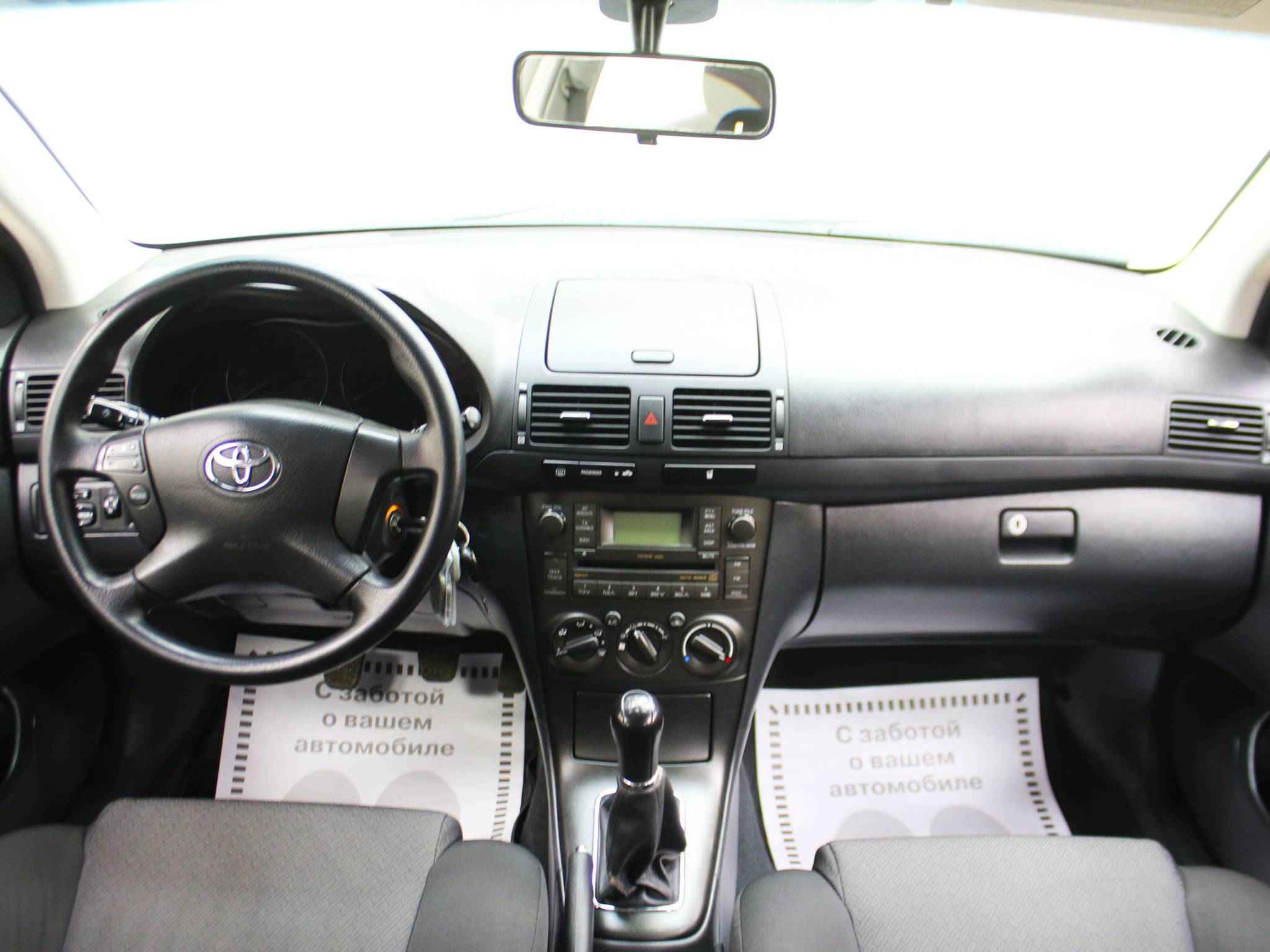 Toyota Avensis, II Рестайлинг