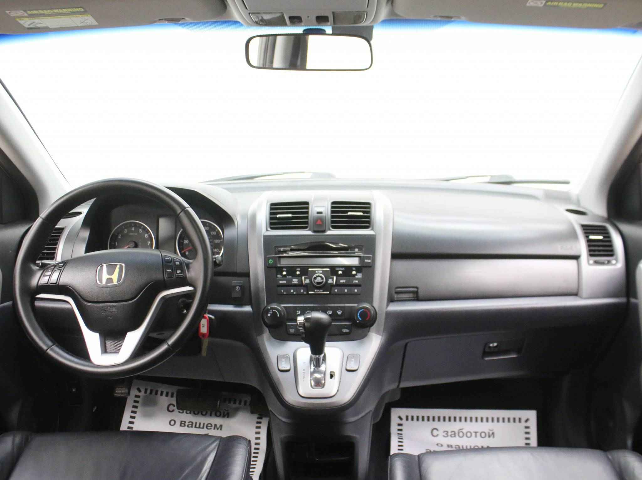 Honda CR-V, III