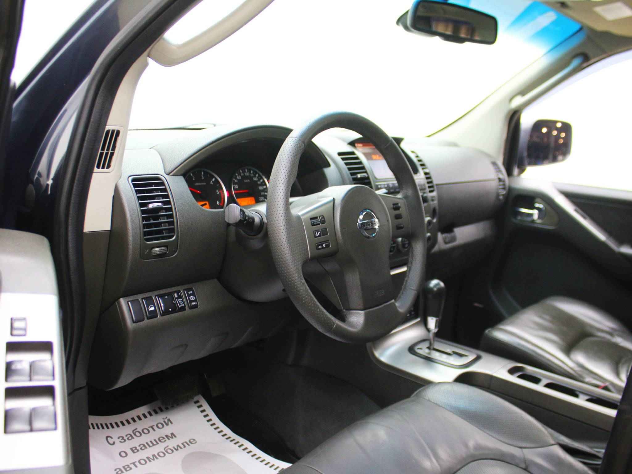 Nissan Pathfinder, III