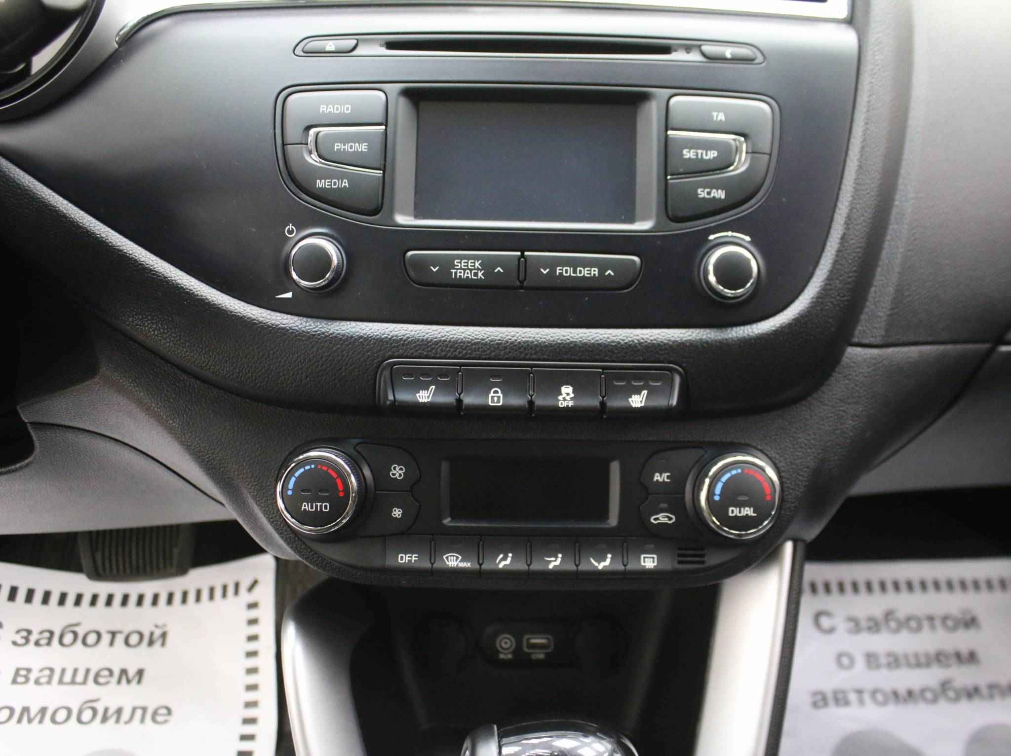 Kia Ceed, II Рестайлинг