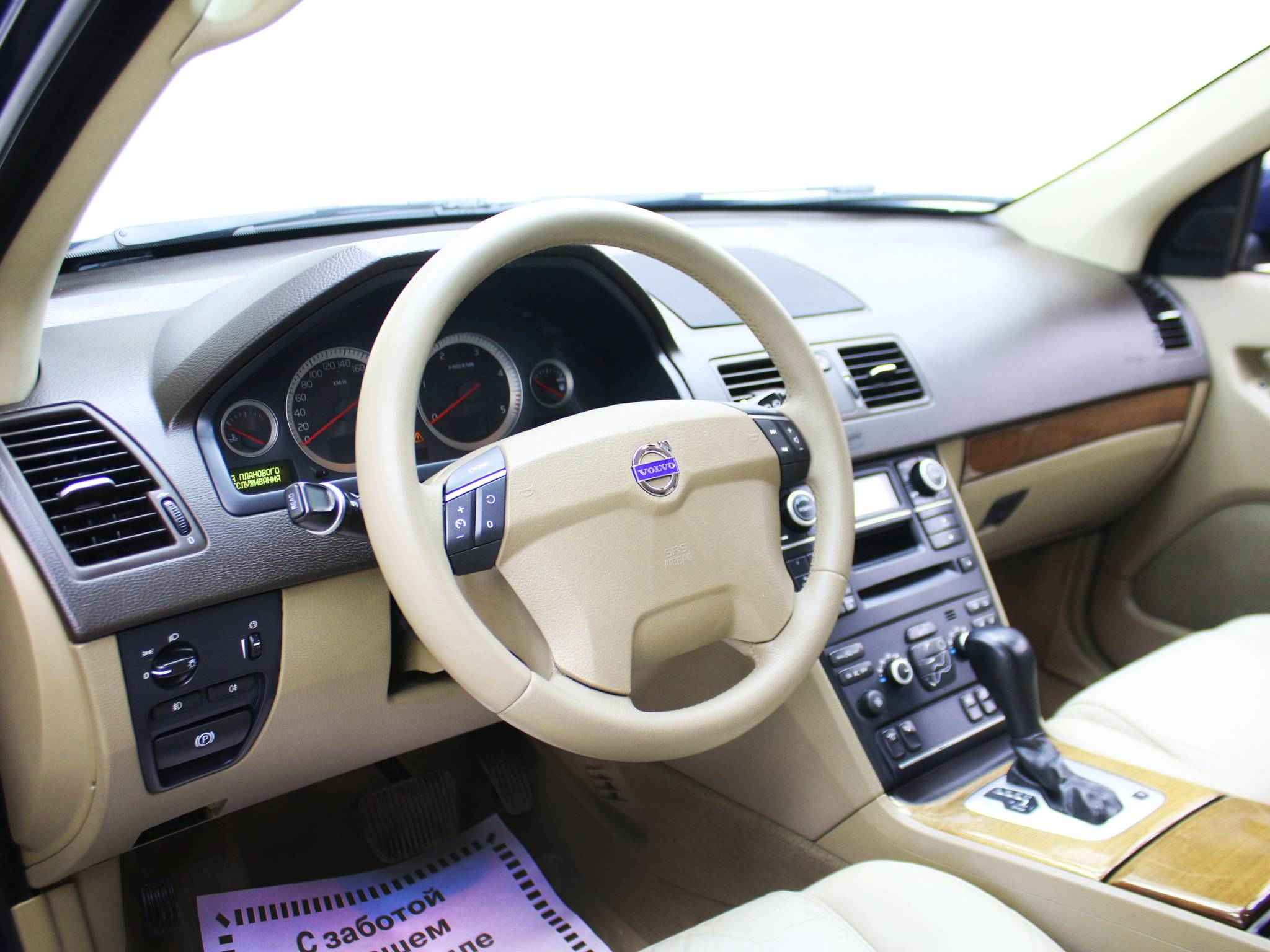 Volvo XC90, I Рестайлинг