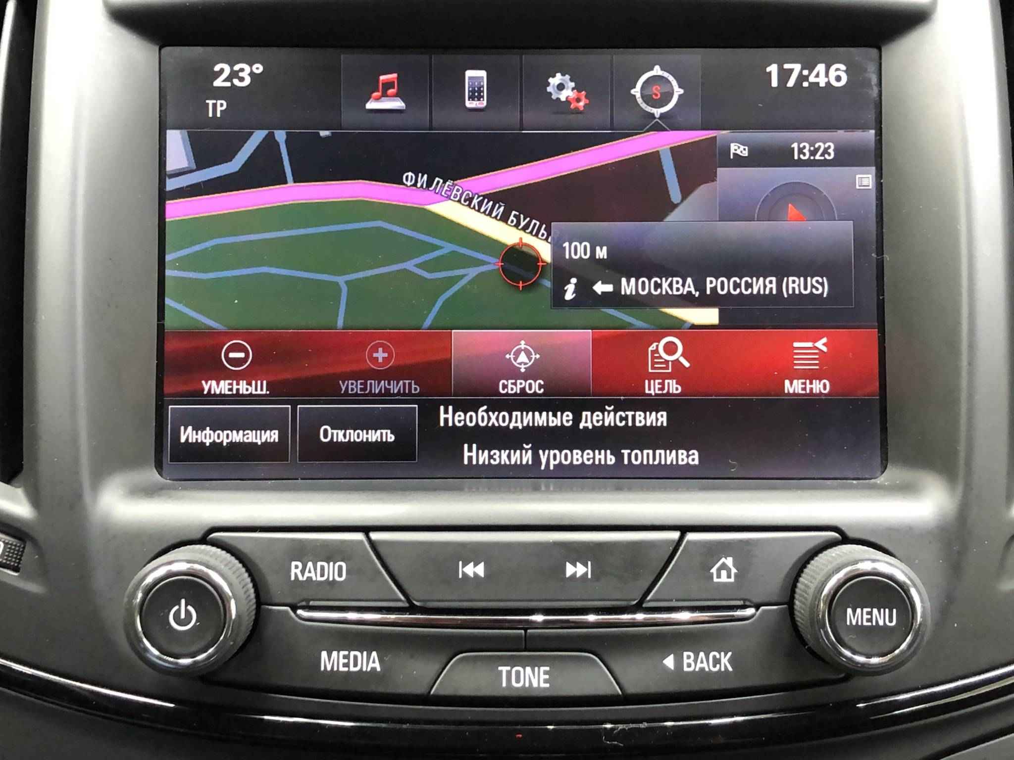 Opel Insignia, I Рестайлинг