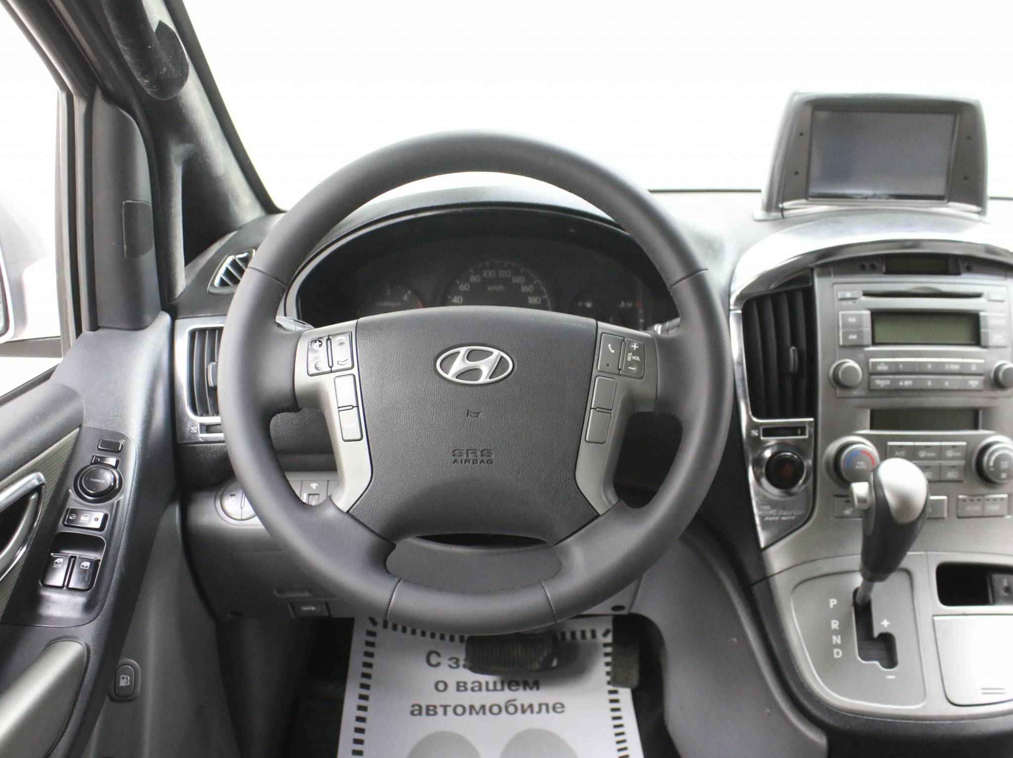 Hyundai Grand Starex, I