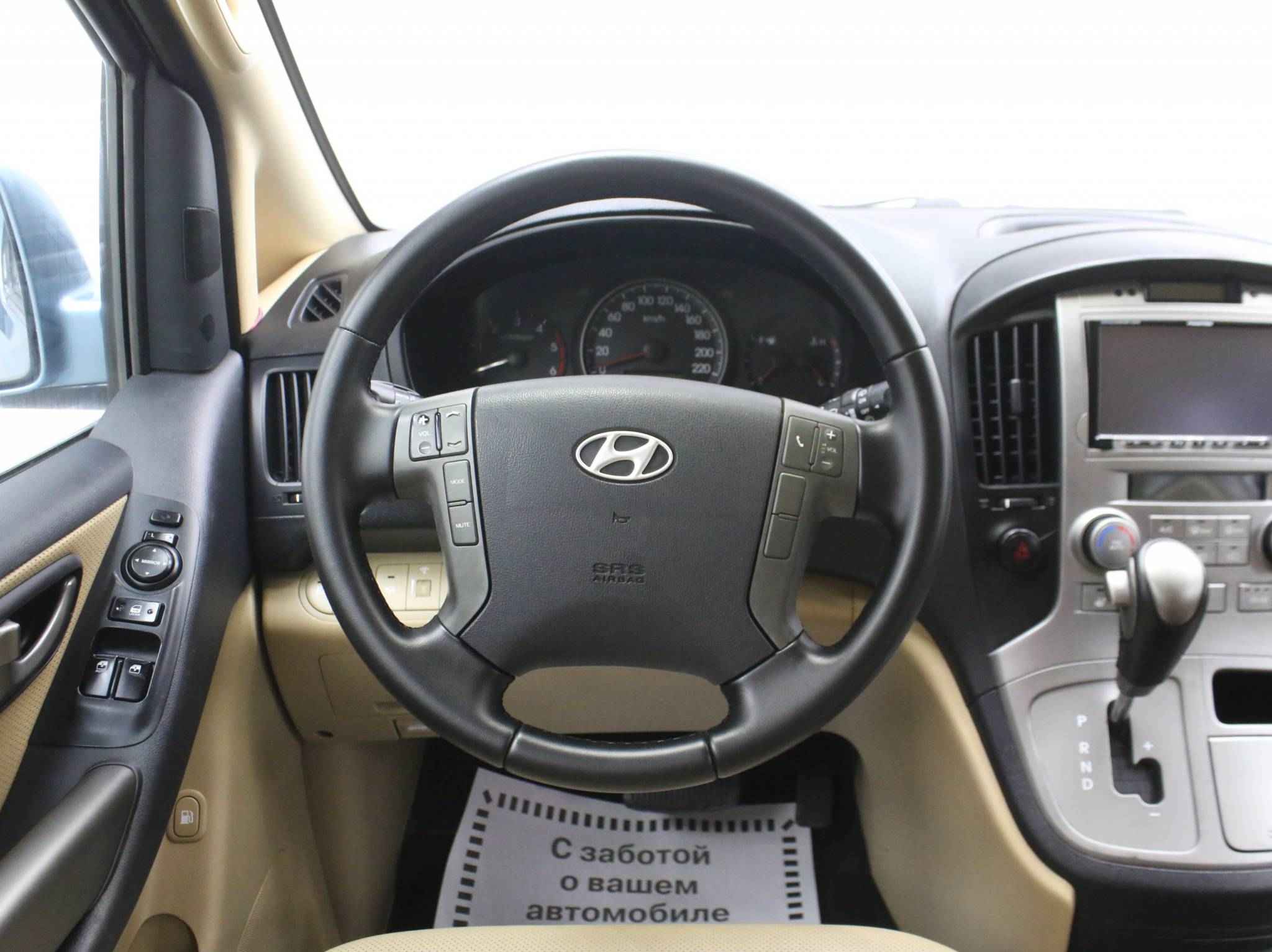 Hyundai Grand Starex, I