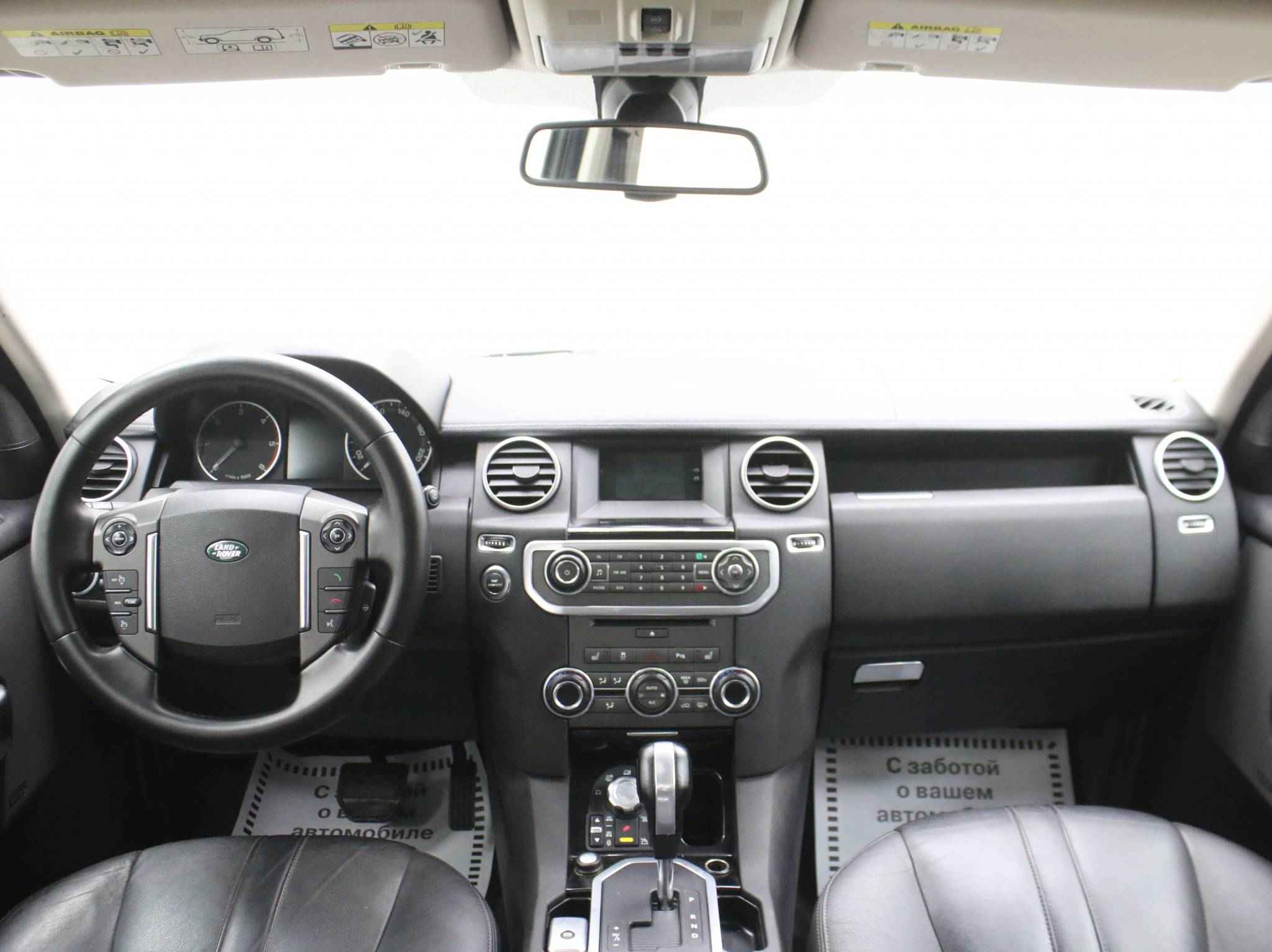 Land Rover Discovery, IV