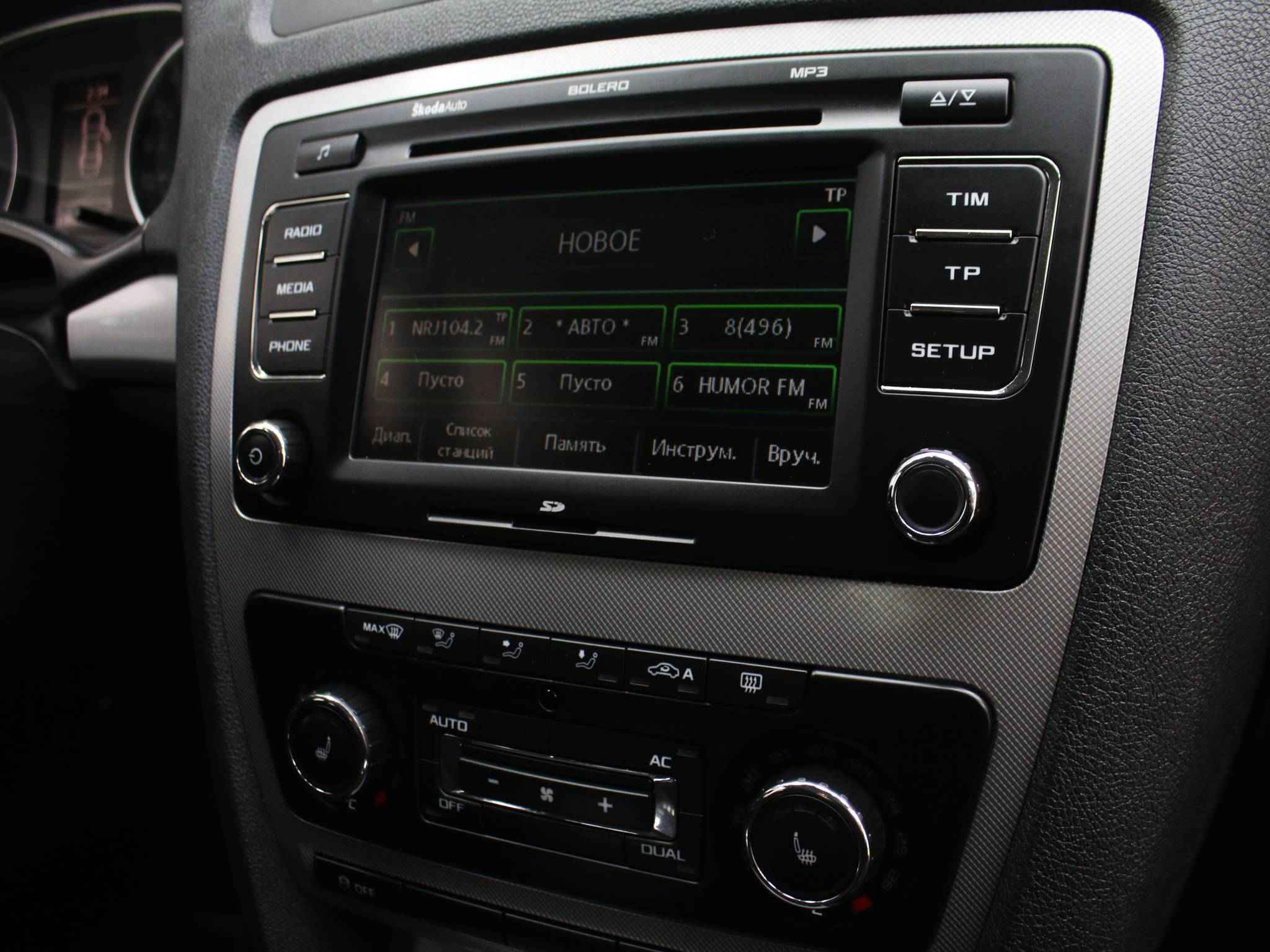 Skoda Octavia, II (A5) Рестайлинг