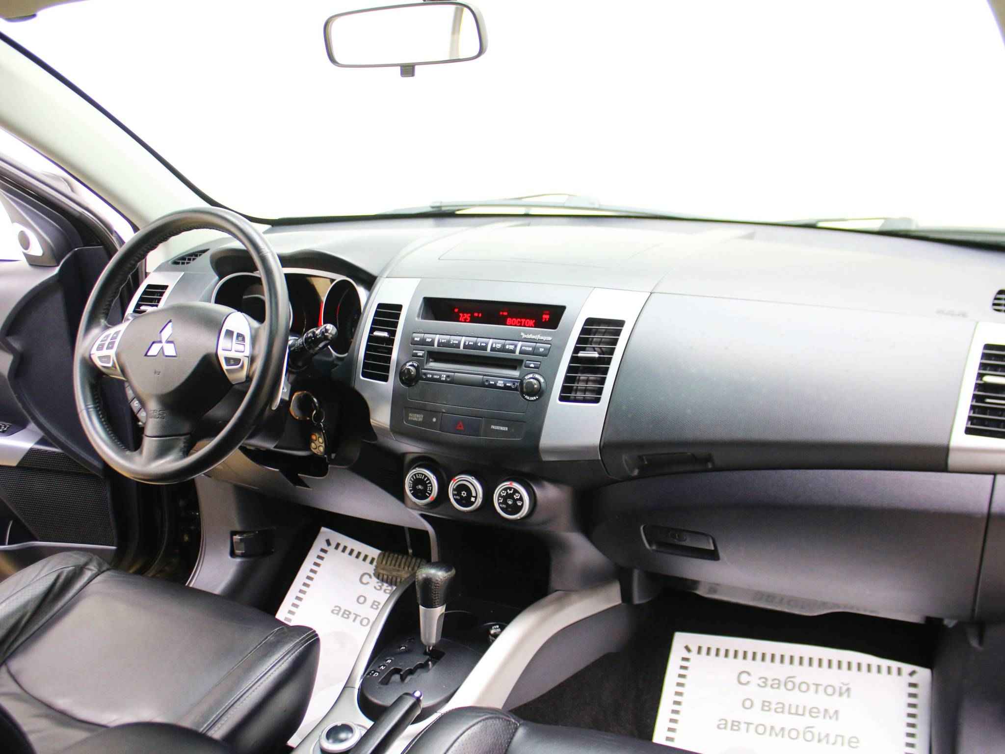 Mitsubishi Outlander, II