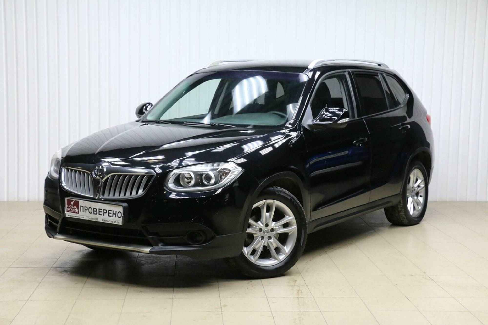 Brilliance V5, I