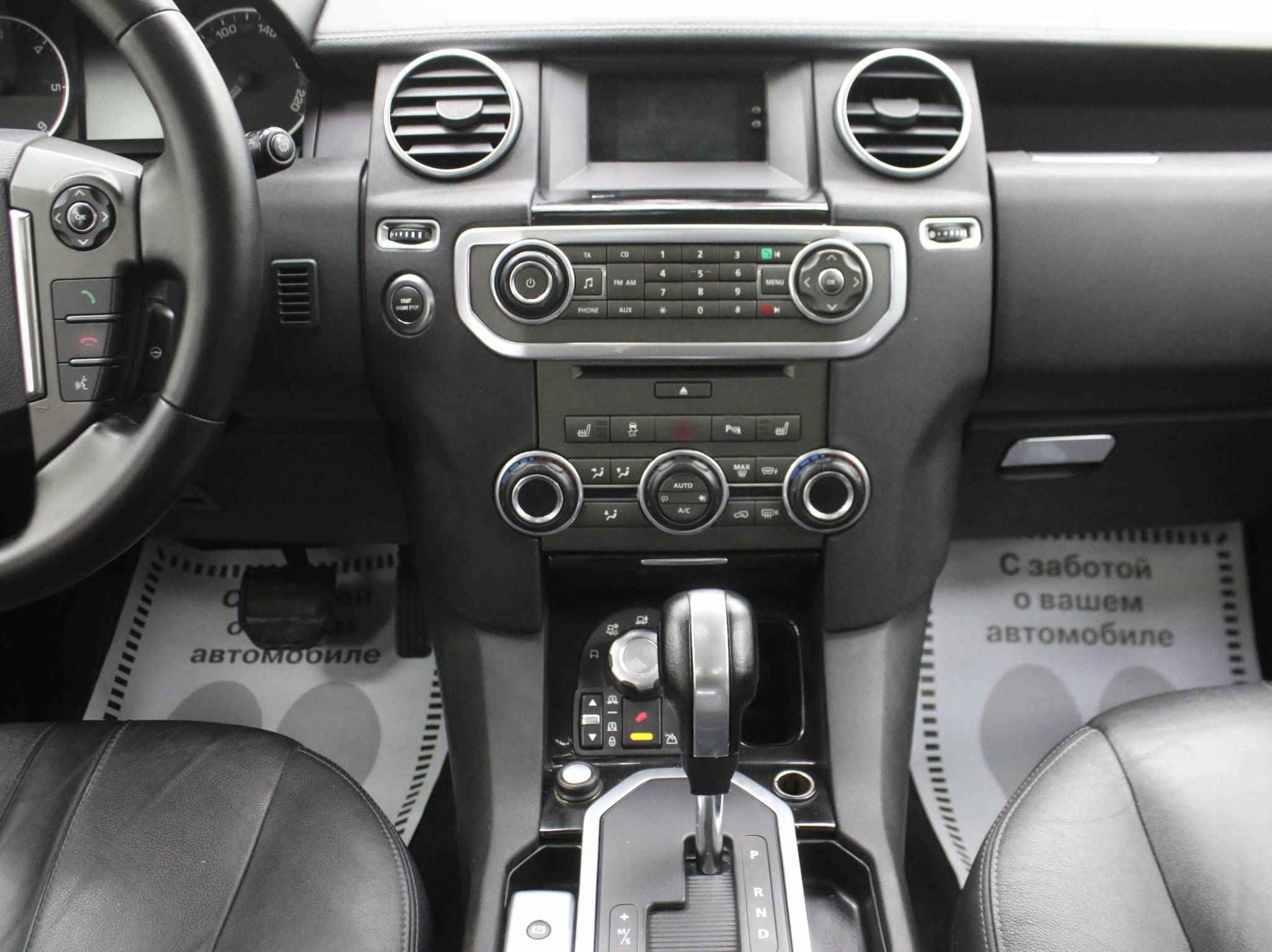 Land Rover Discovery, IV