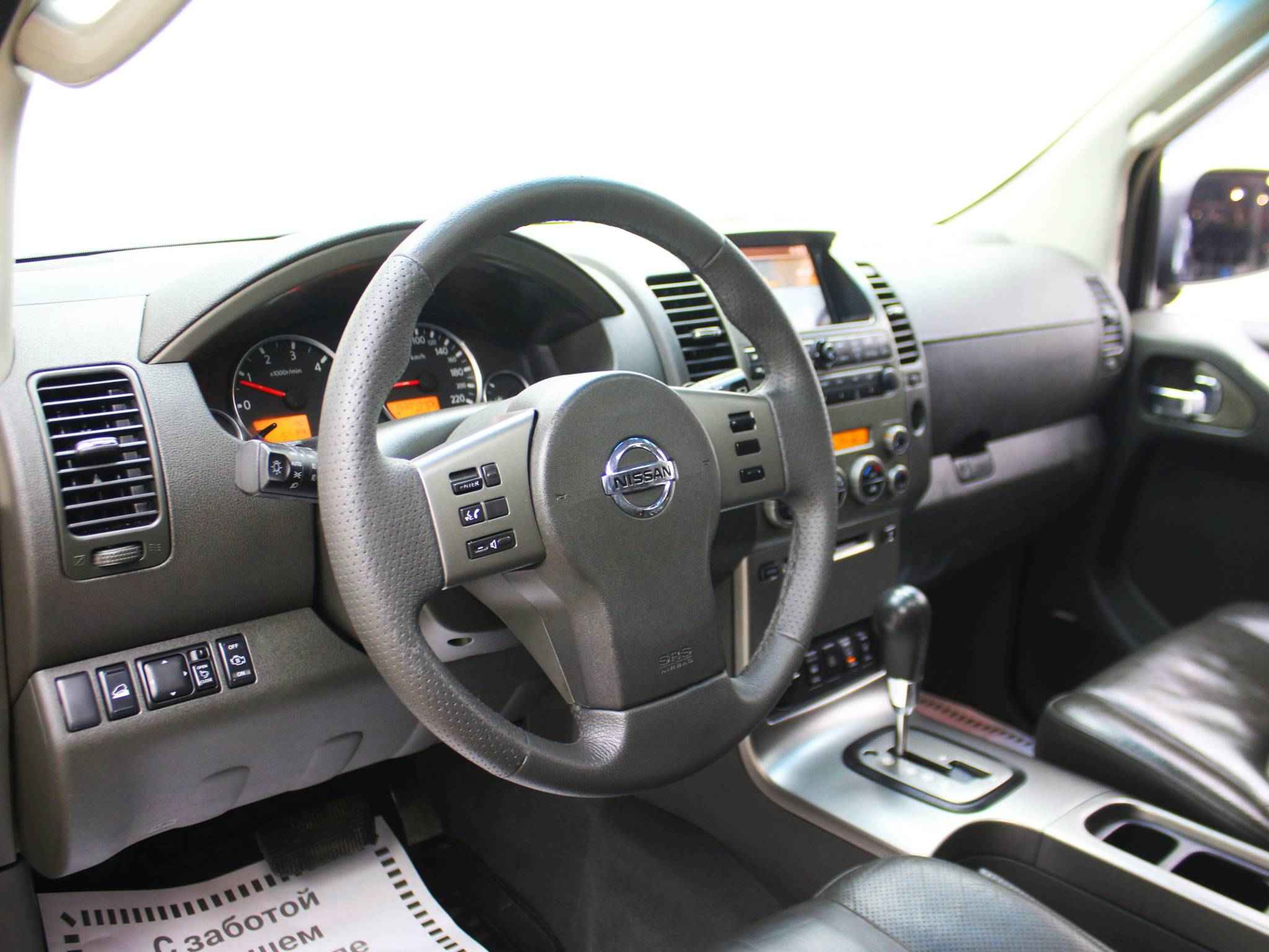Nissan Pathfinder, III