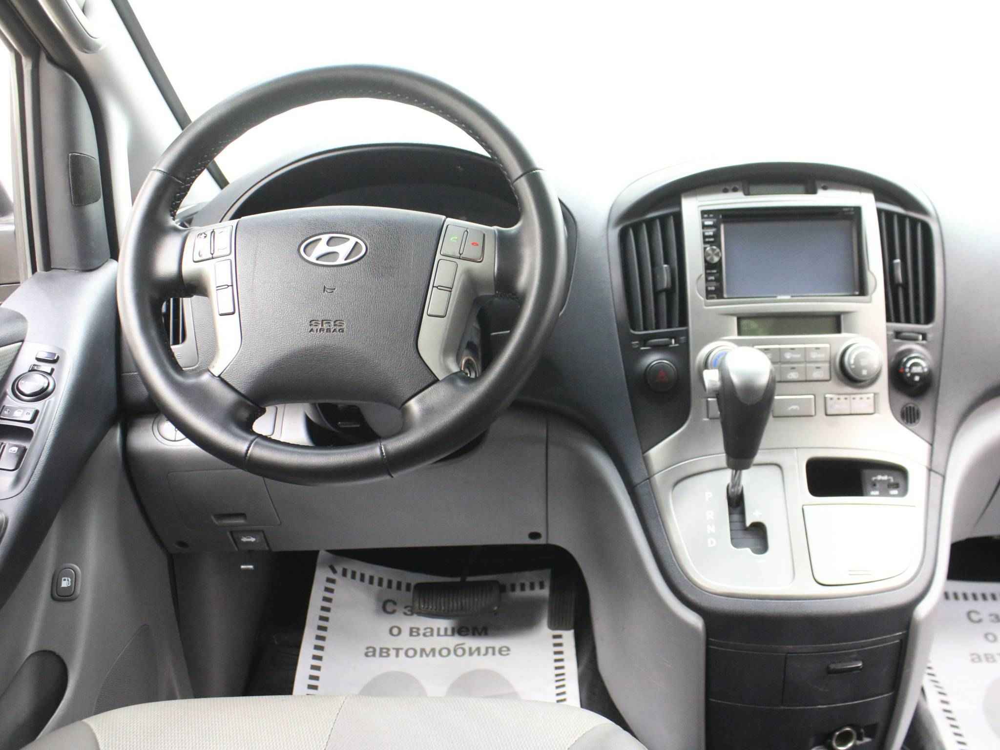 Hyundai Grand Starex, I