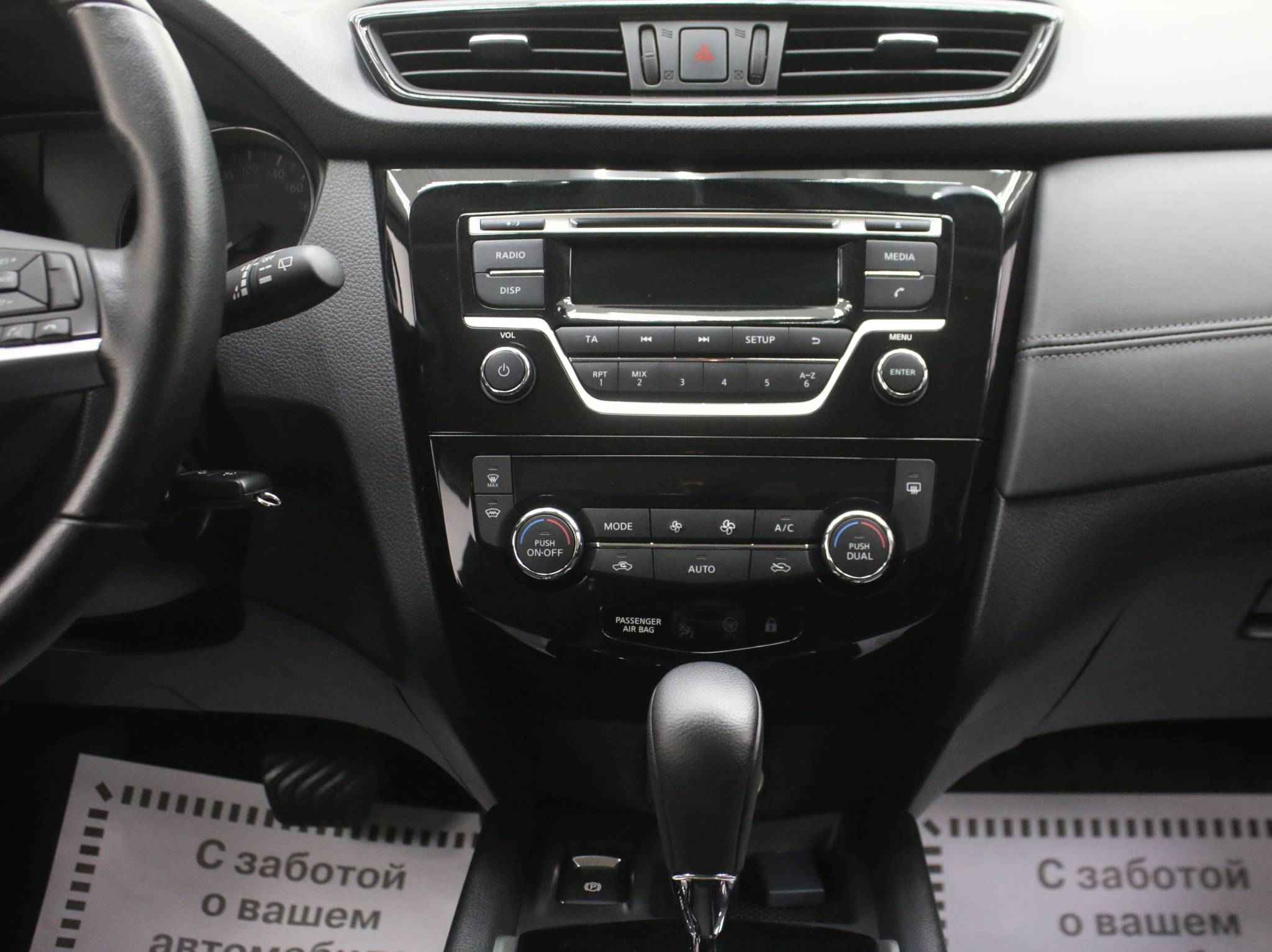 Nissan Qashqai, II Рестайлинг