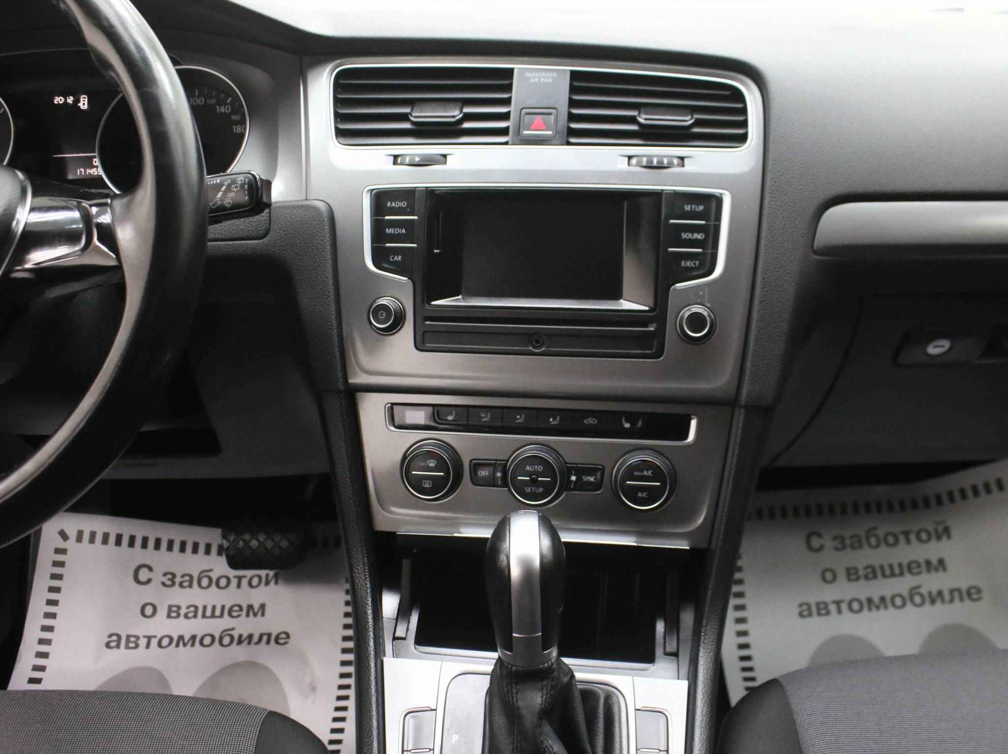 Volkswagen Golf, VII