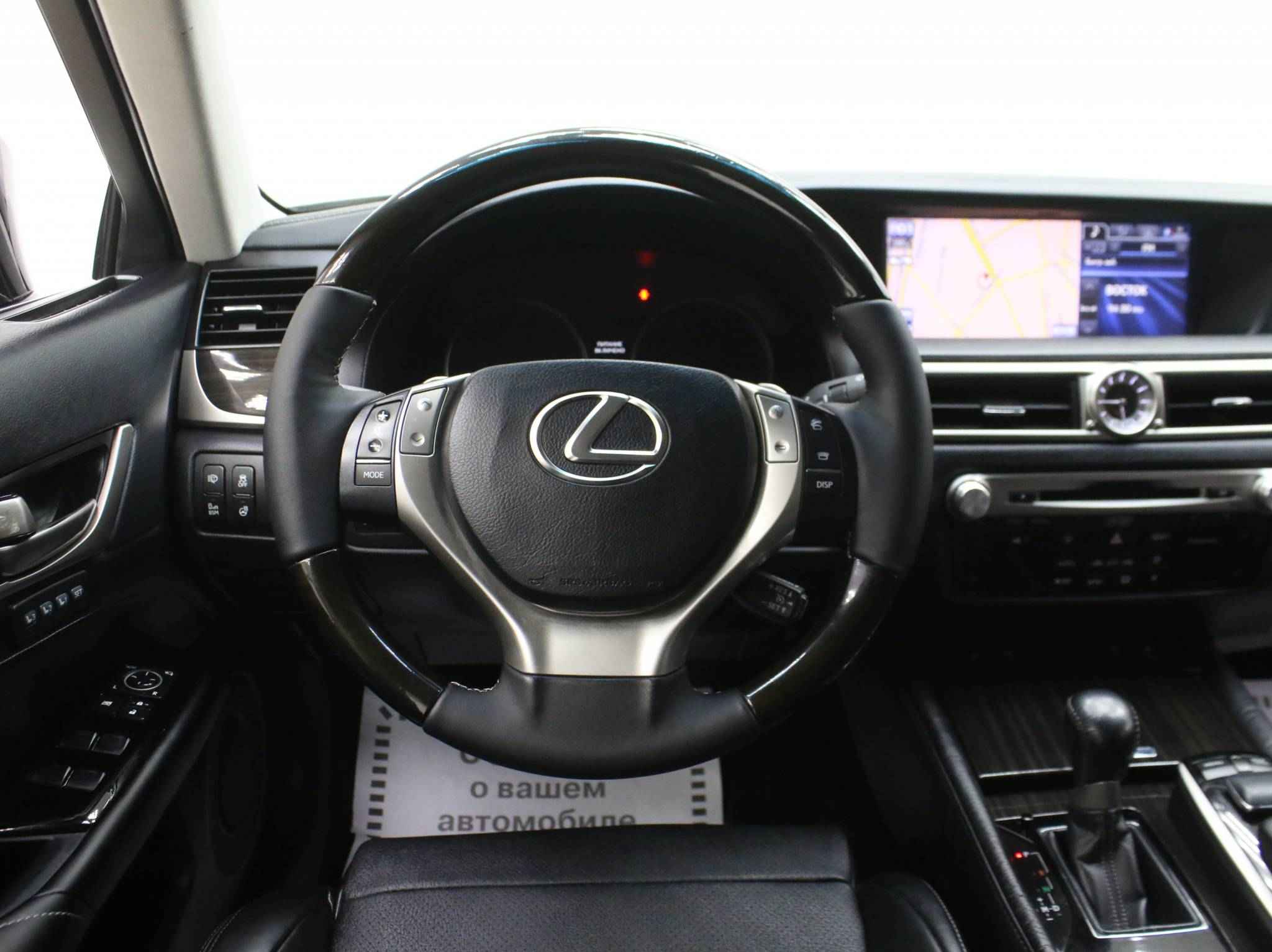 Lexus GS, IV