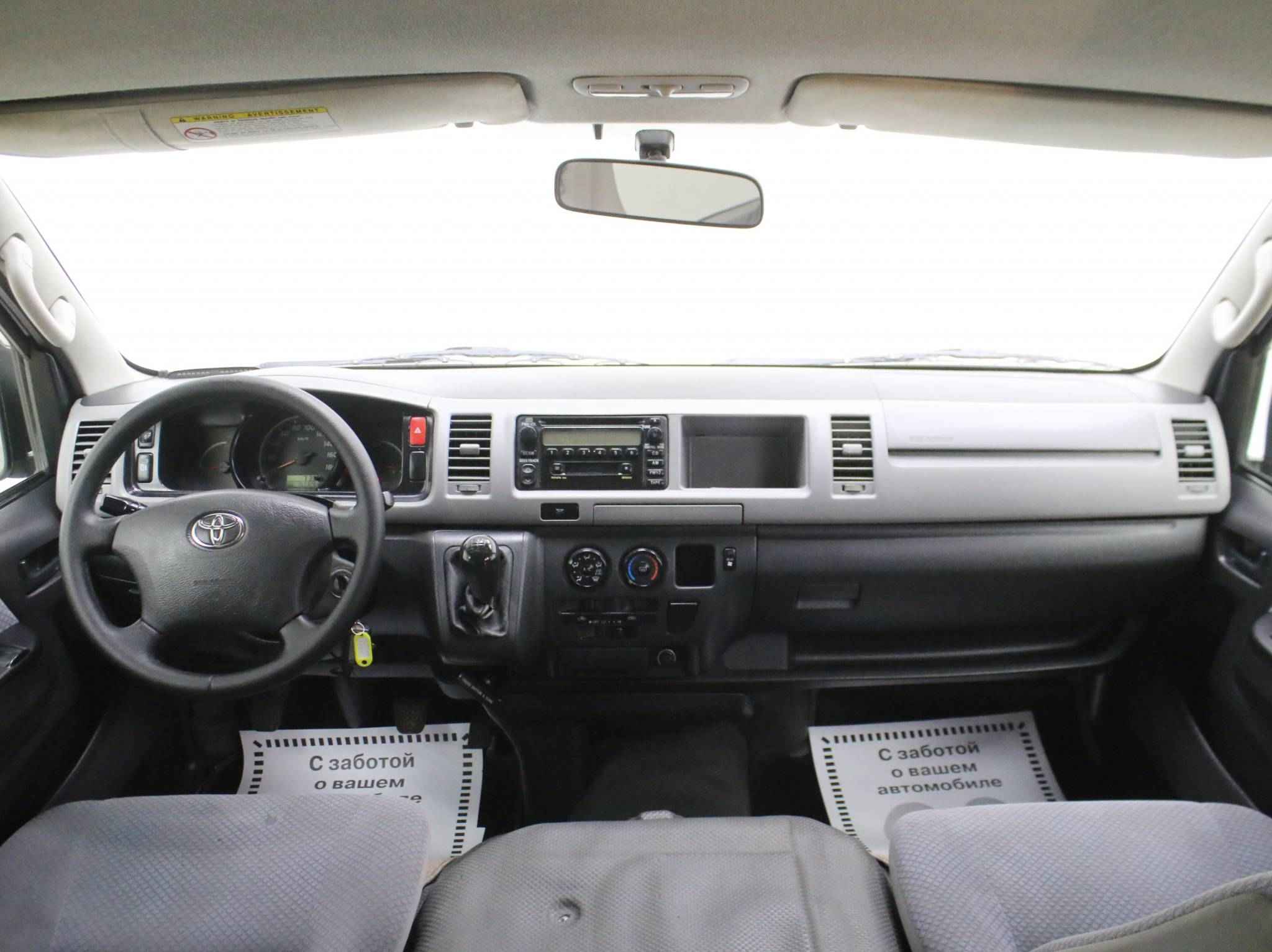Toyota HiAce, H200