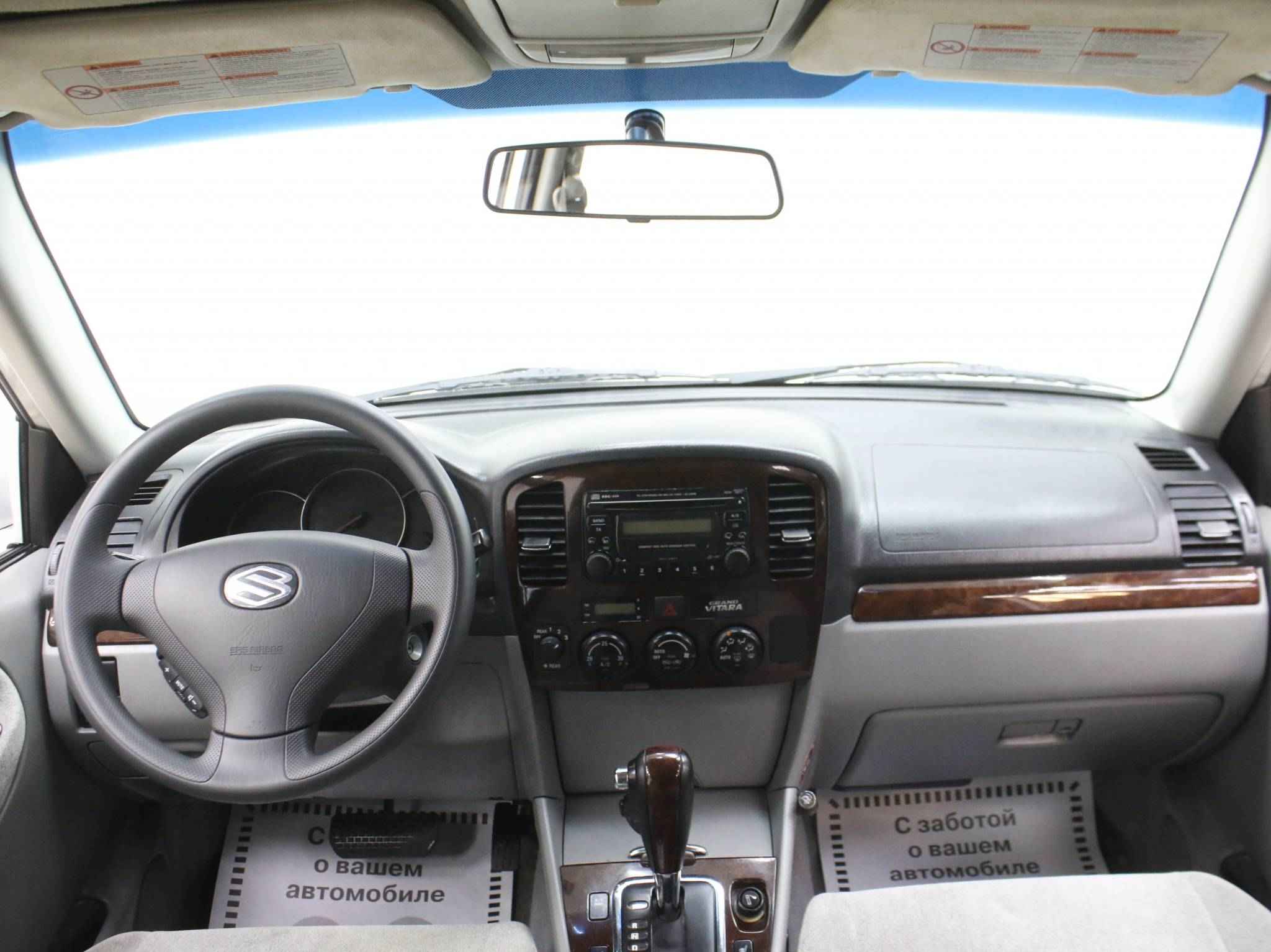 Suzuki Grand Vitara, II Рестайлинг