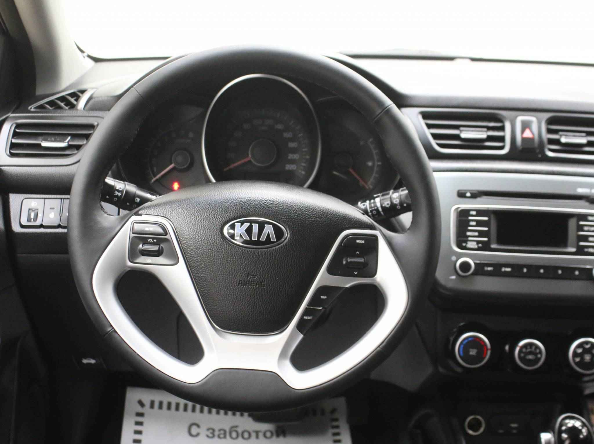 Kia Rio, III Рестайлинг