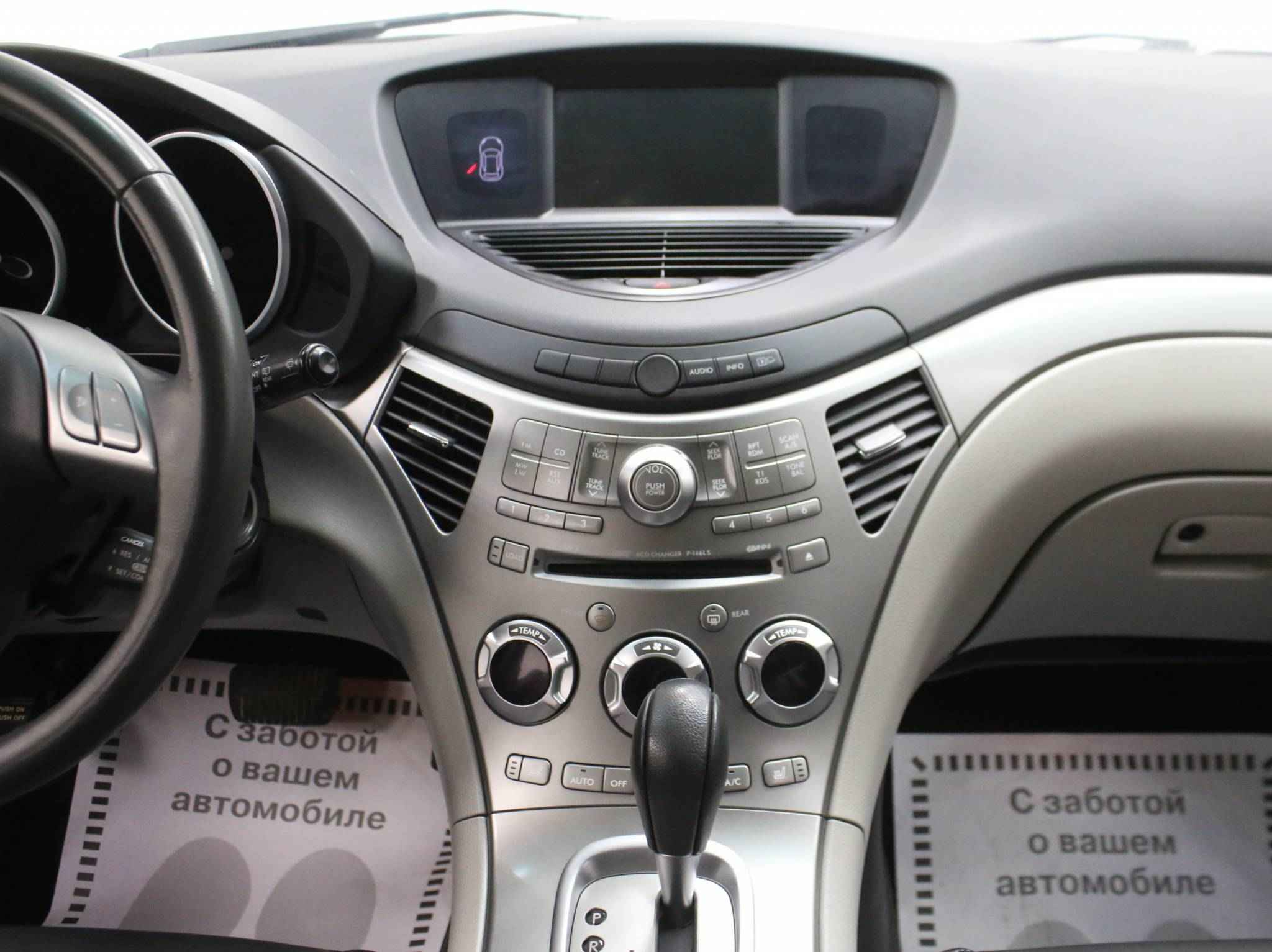 Subaru Tribeca, I Рестайлинг