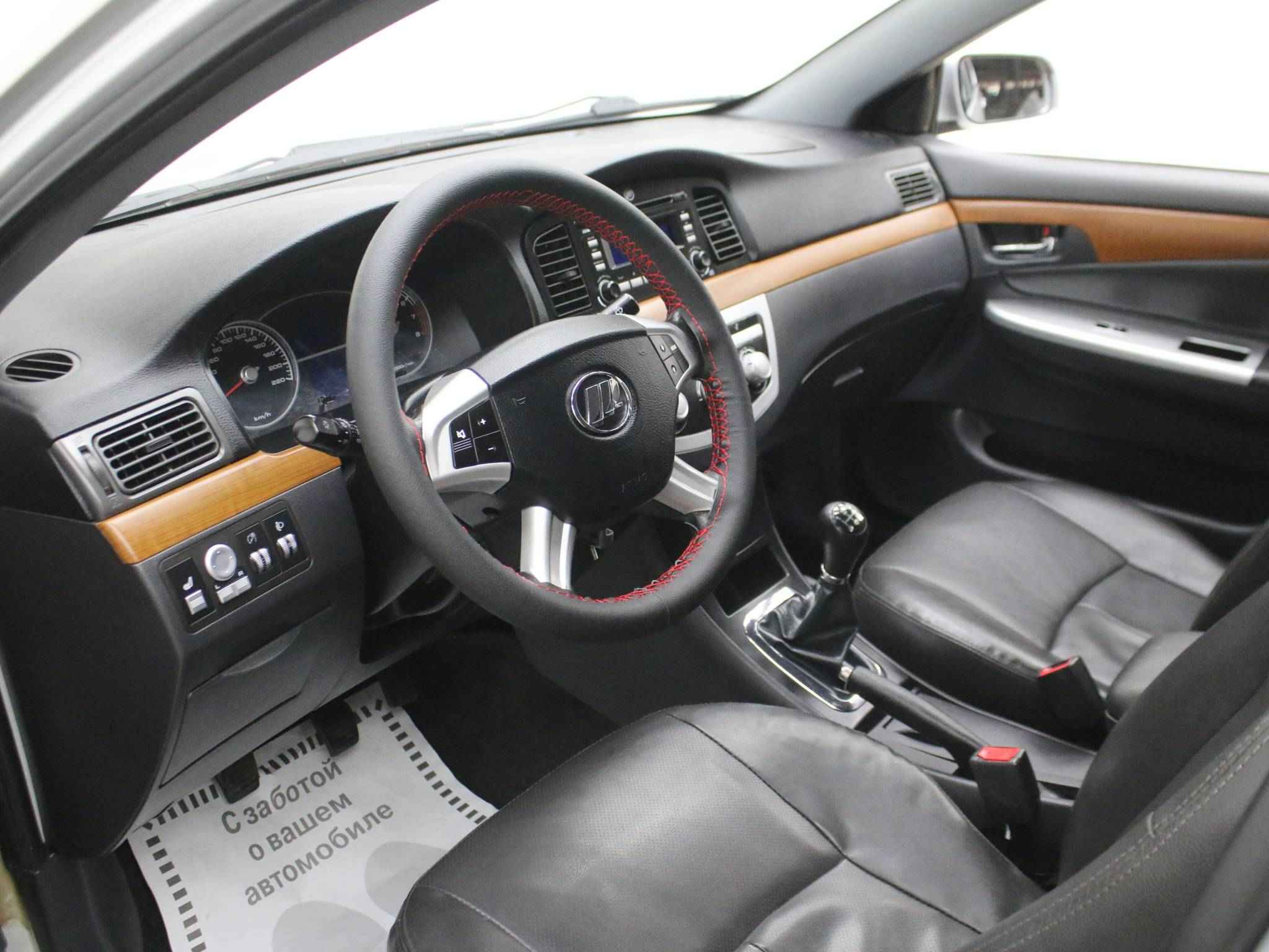 Lifan Solano, I (620)