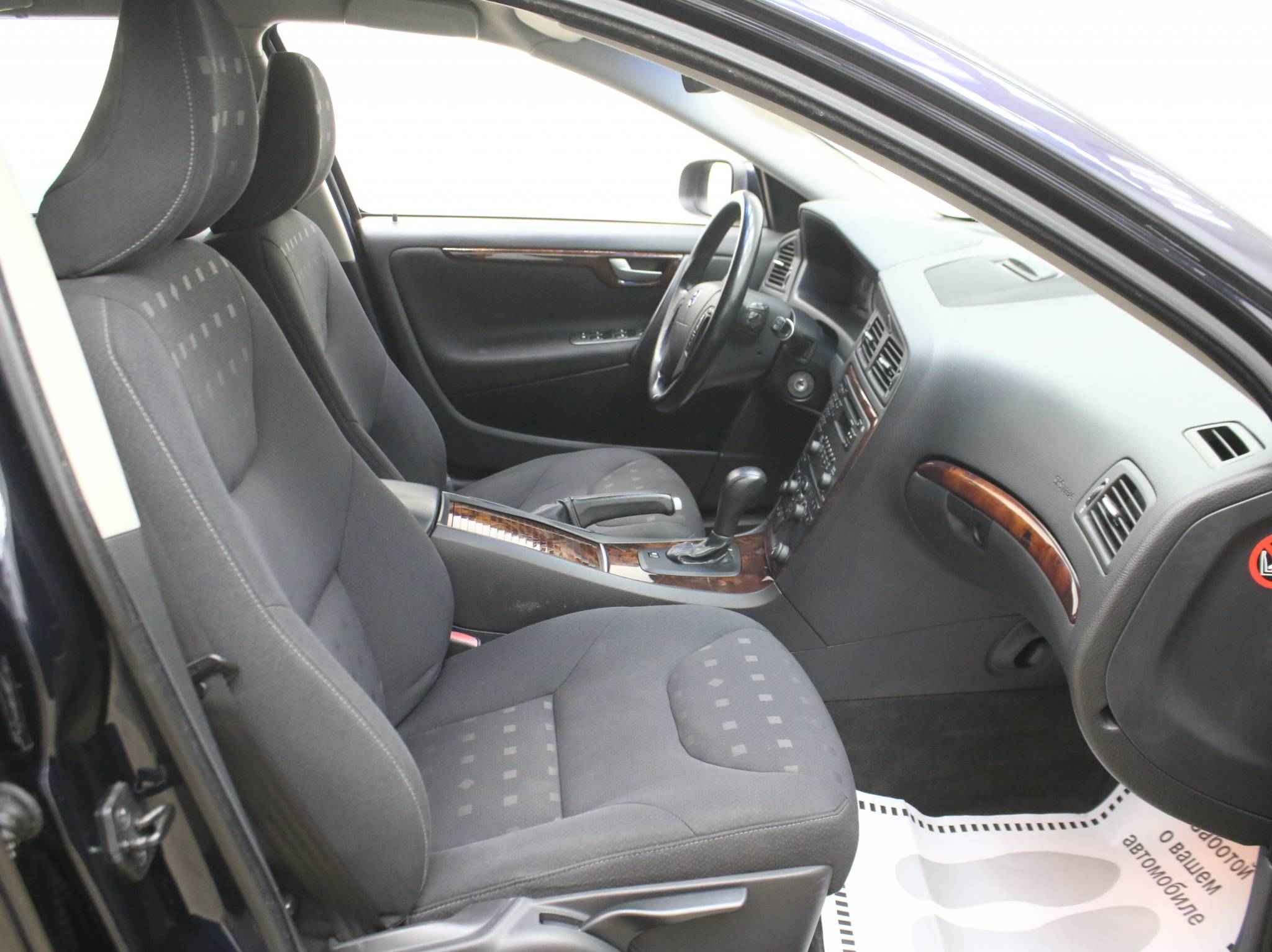 Volvo V70, II Рестайлинг