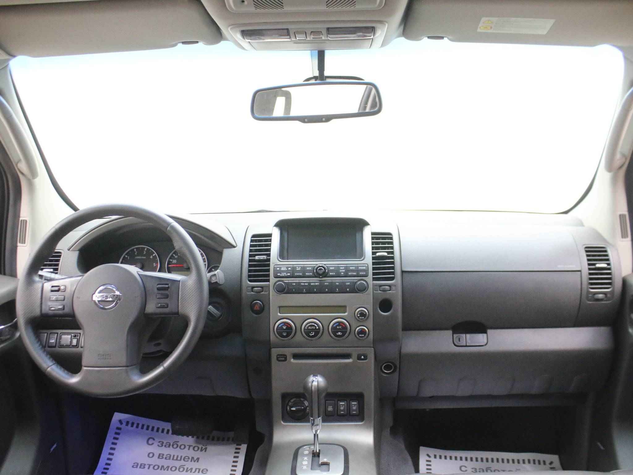 Nissan Pathfinder, III