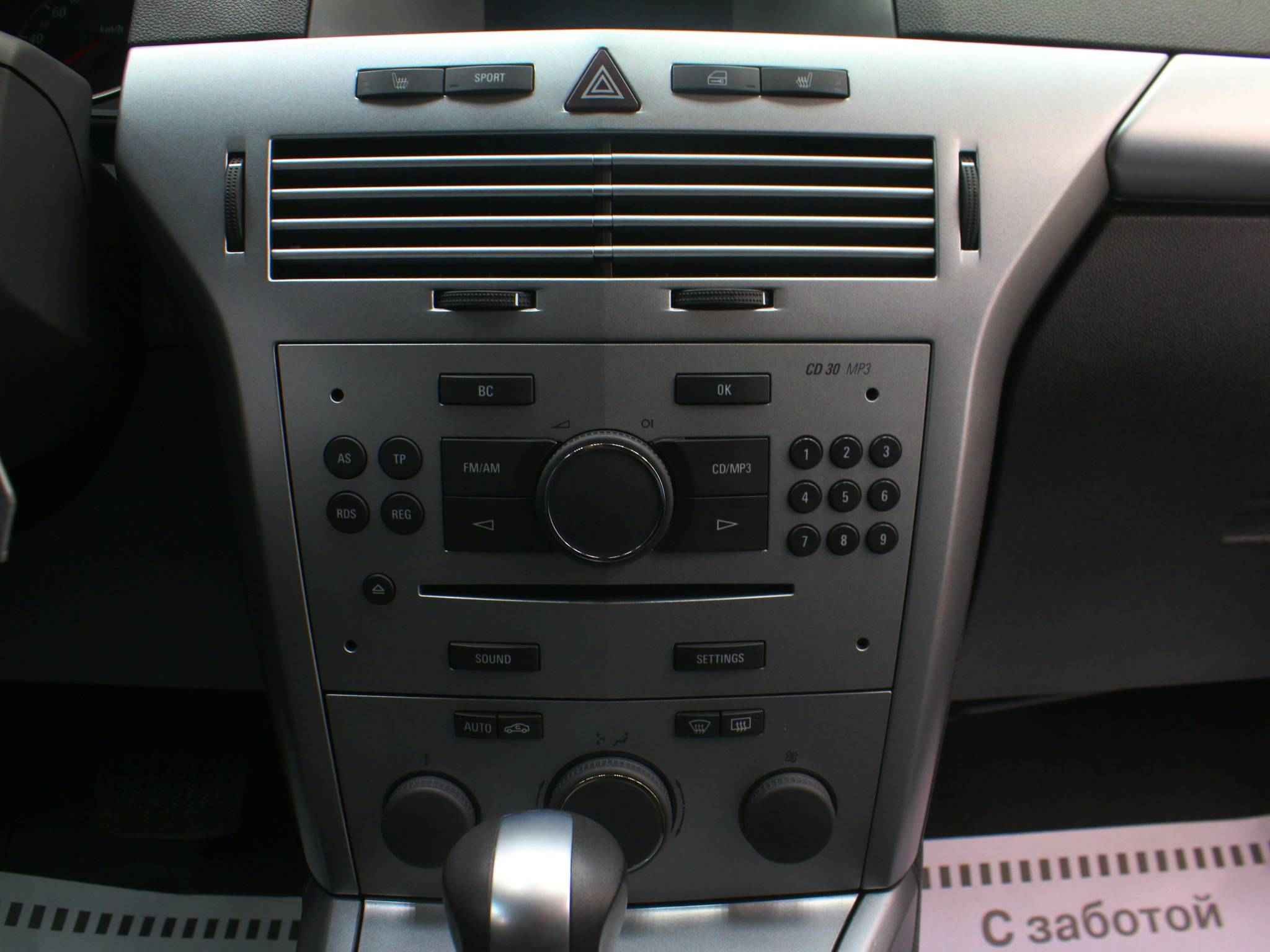 Opel Astra, H Рестайлинг