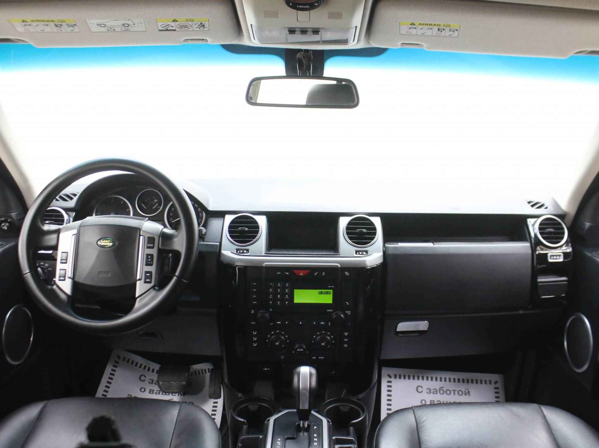 Land Rover Discovery, III