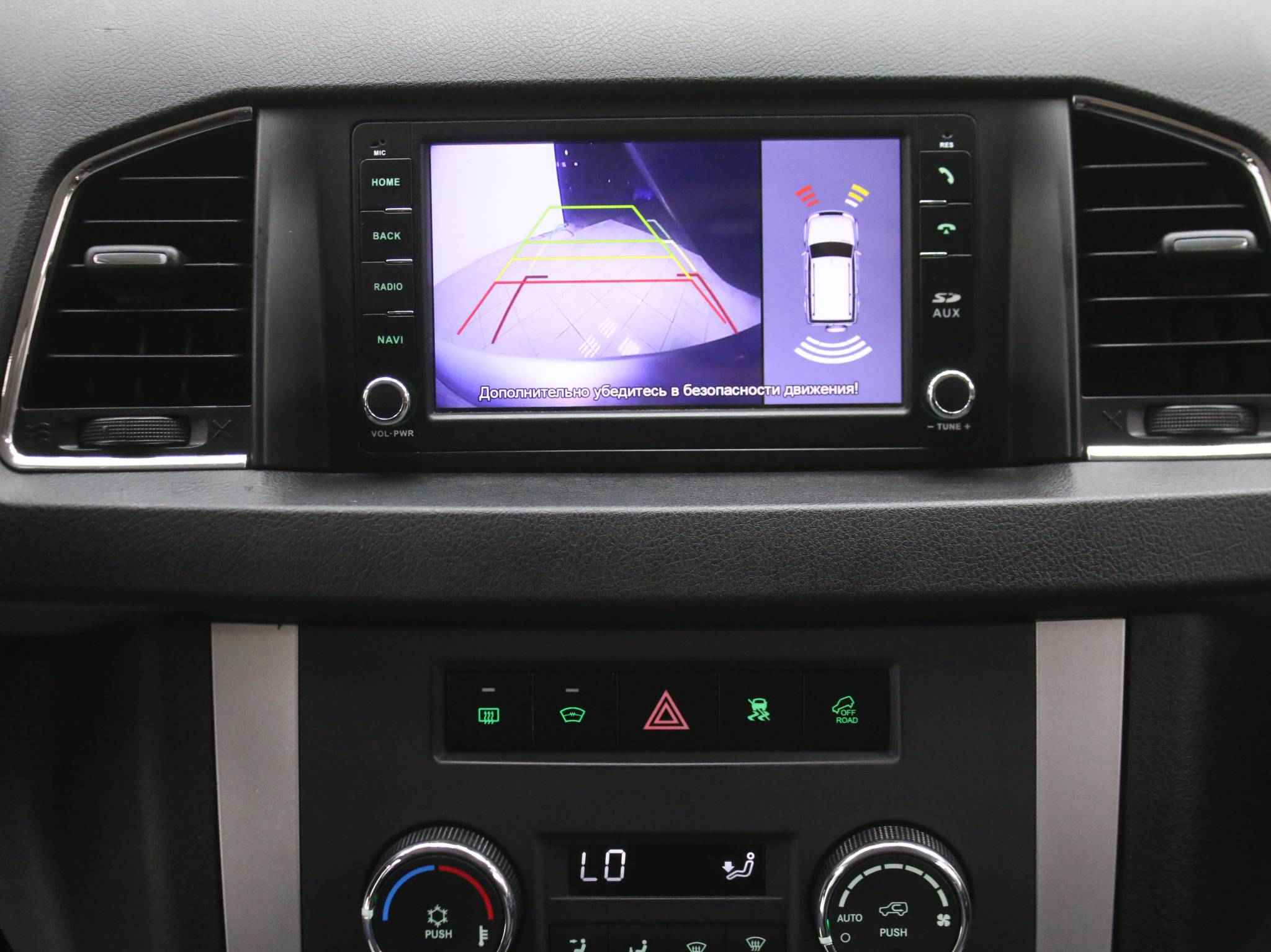 УАЗ Patriot, I Рестайлинг 3