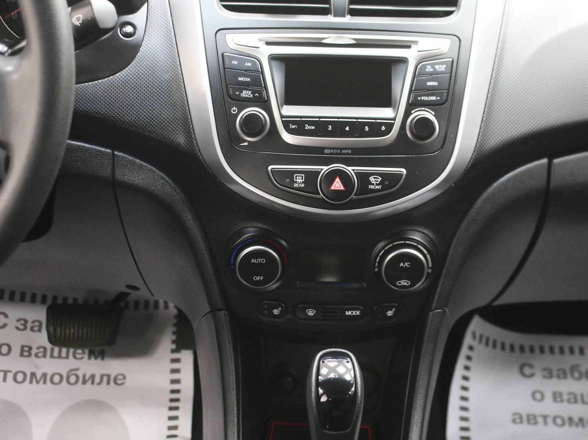 Hyundai Solaris, I Рестайлинг