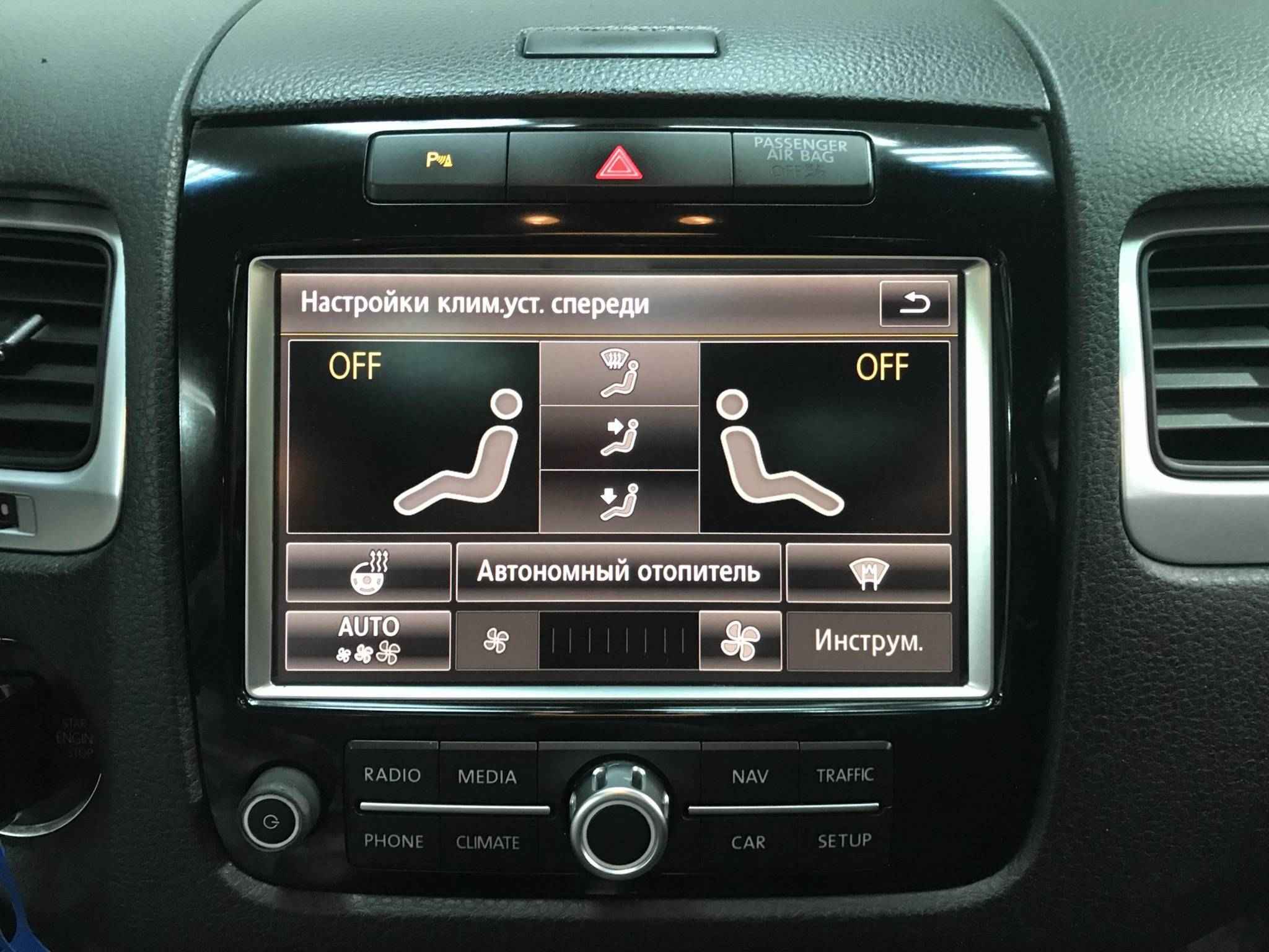 Volkswagen Touareg, II