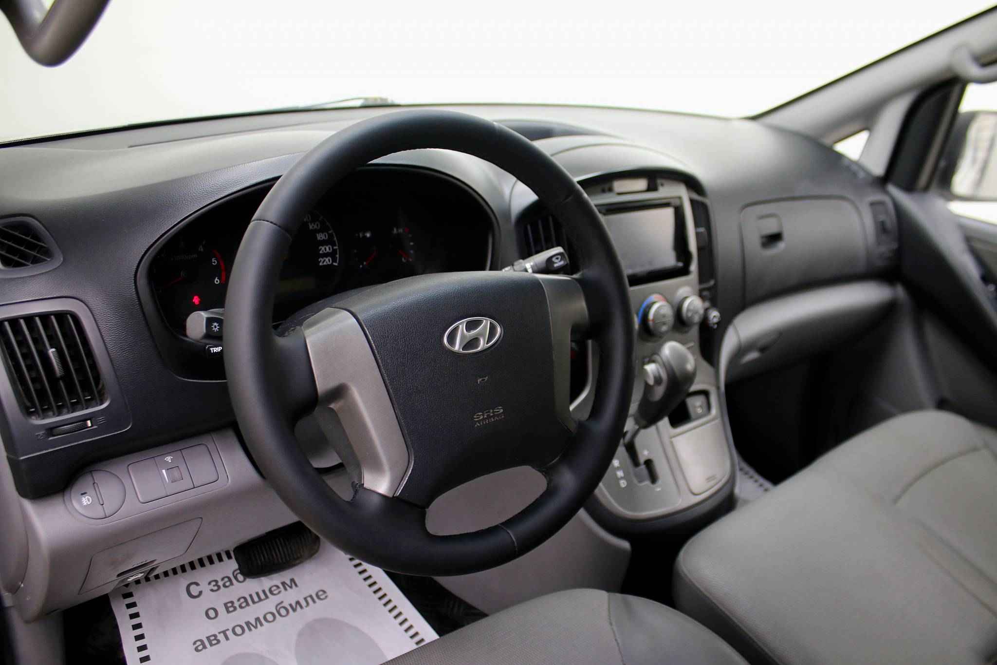 Hyundai Grand Starex, I