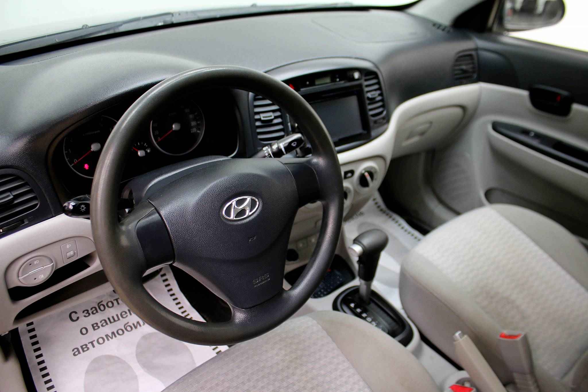 Hyundai Verna, II