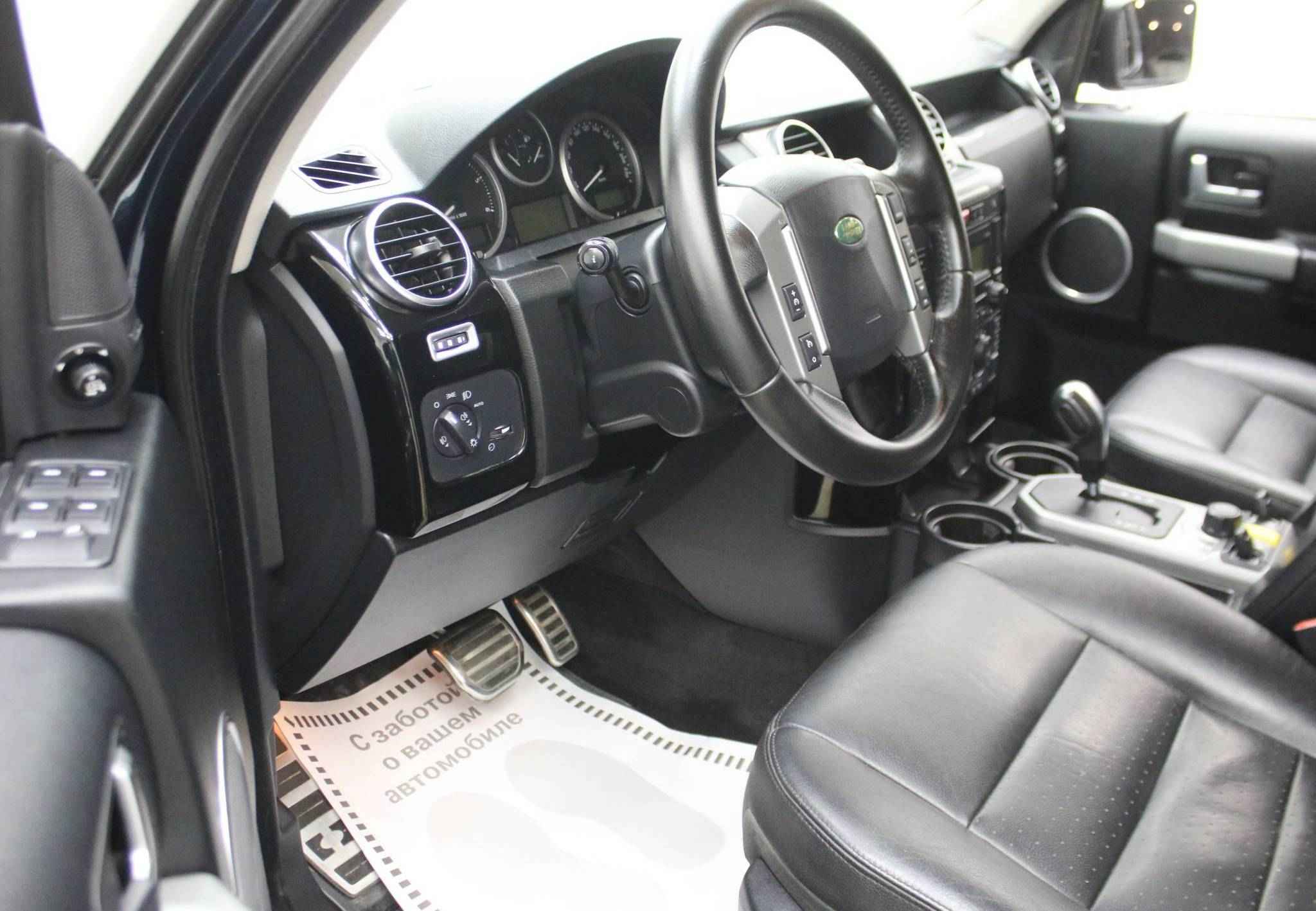 Land Rover Discovery, III