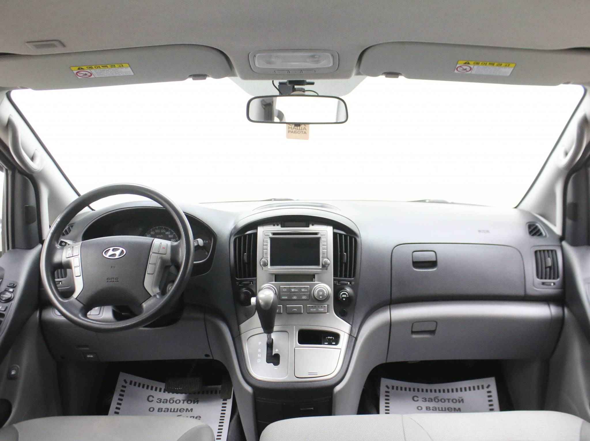 Hyundai Grand Starex, I