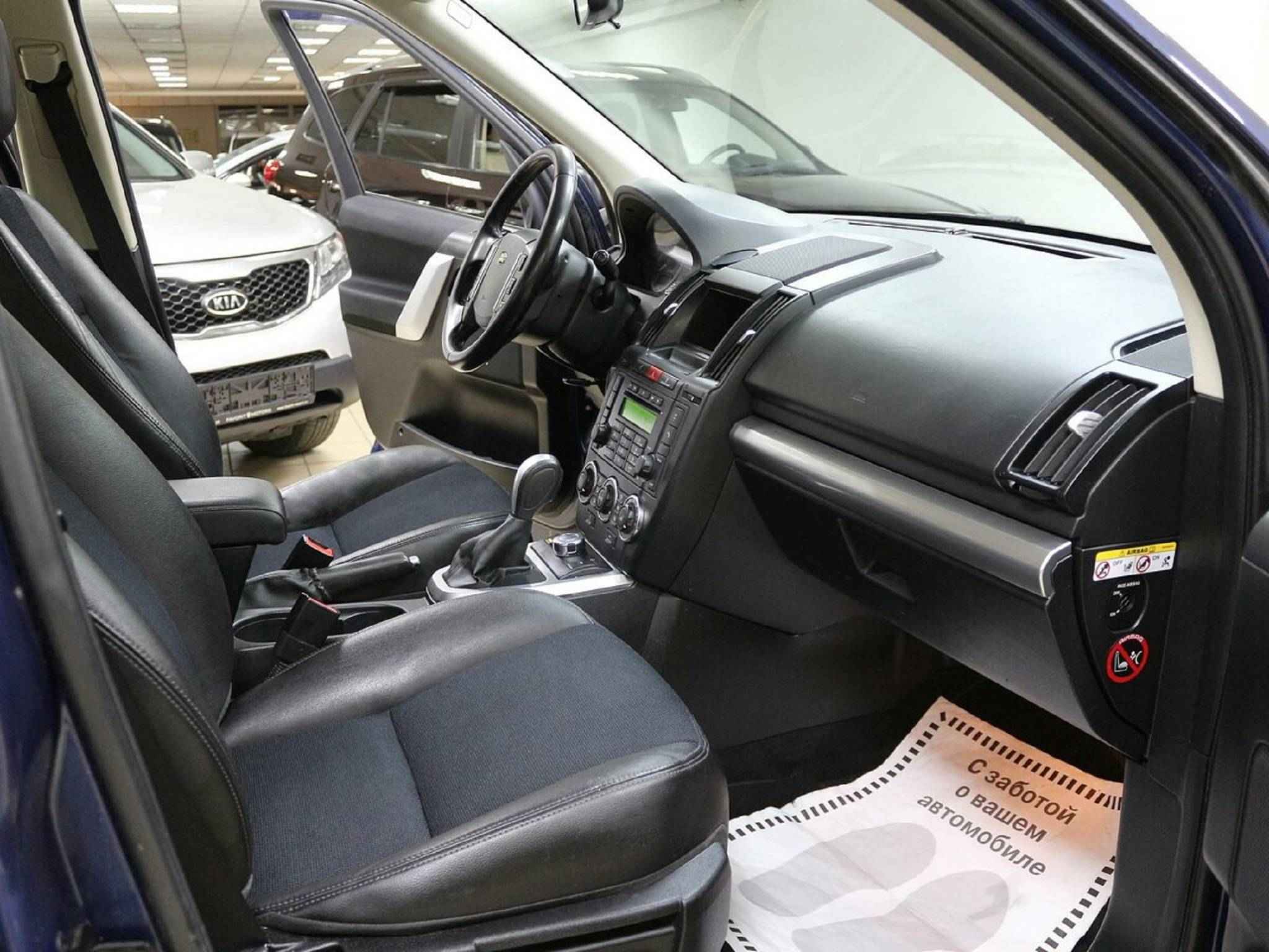 Land Rover Freelander, II