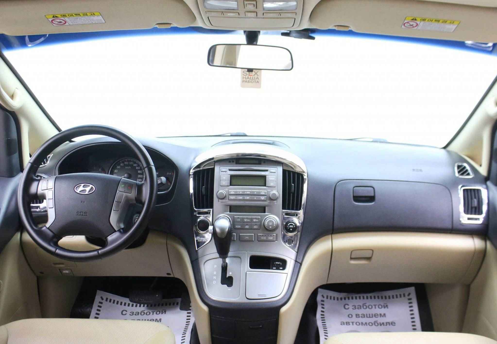 Hyundai Grand Starex, I