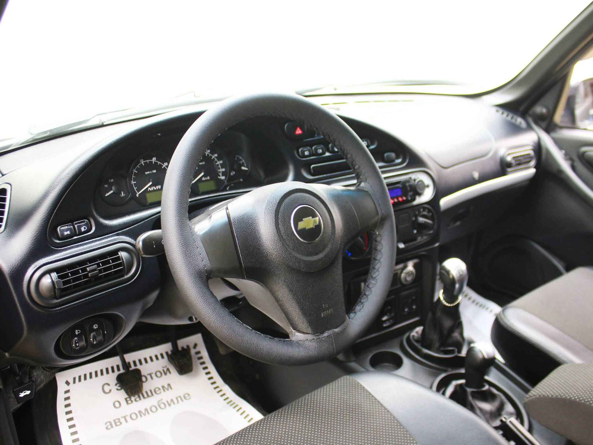 Chevrolet Niva, I Рестайлинг