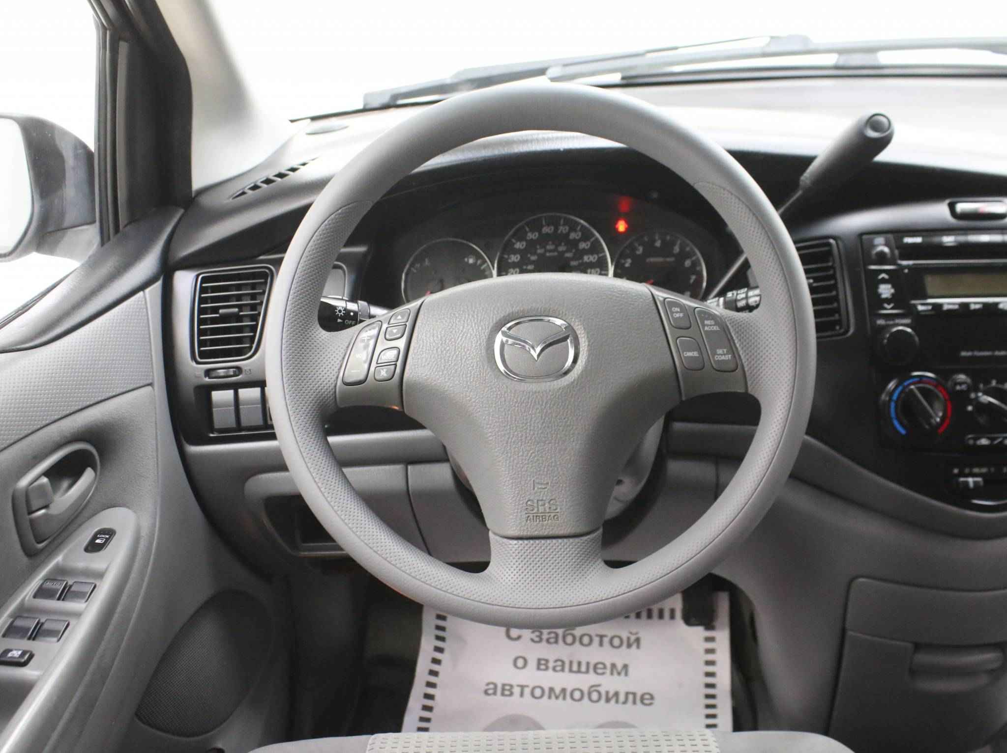 Mazda MPV, II (LW) Рестайлинг