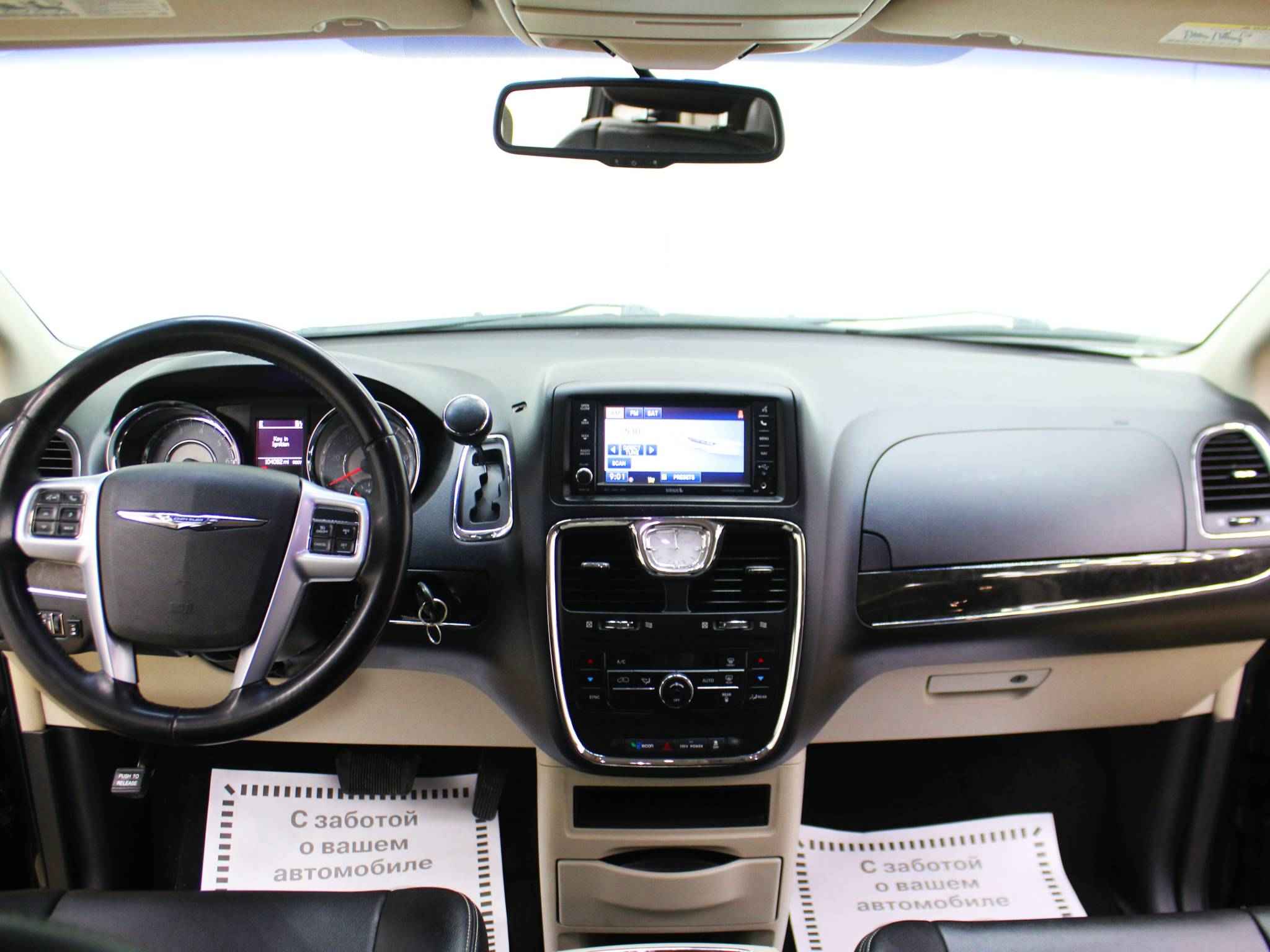 Chrysler Town & Country, V Рестайлинг