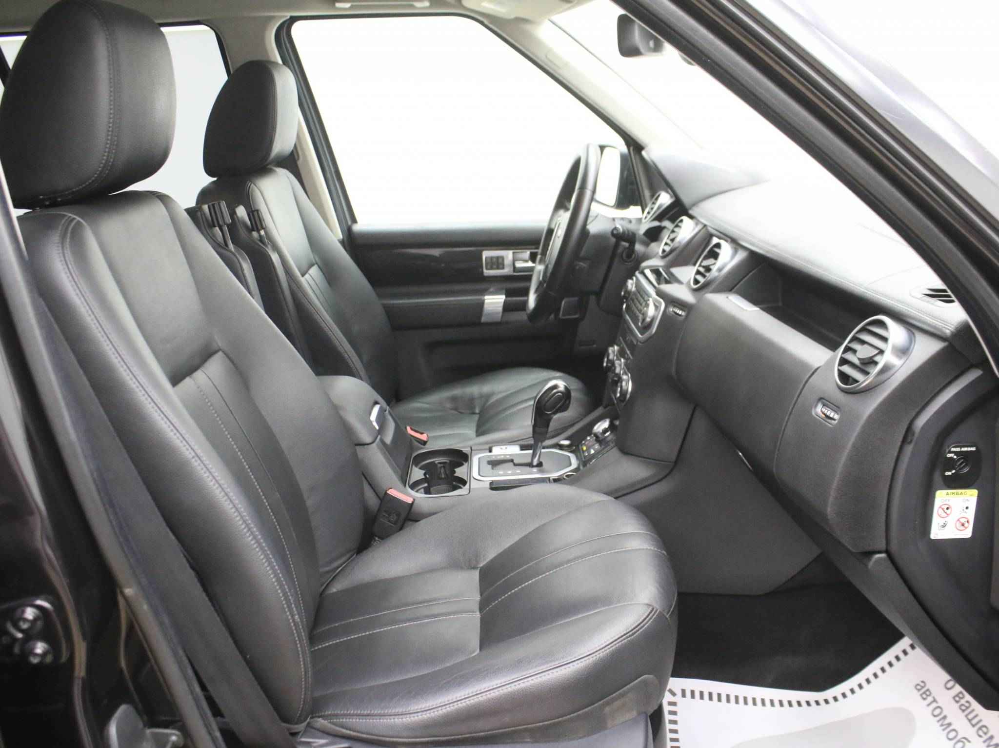 Land Rover Discovery, IV