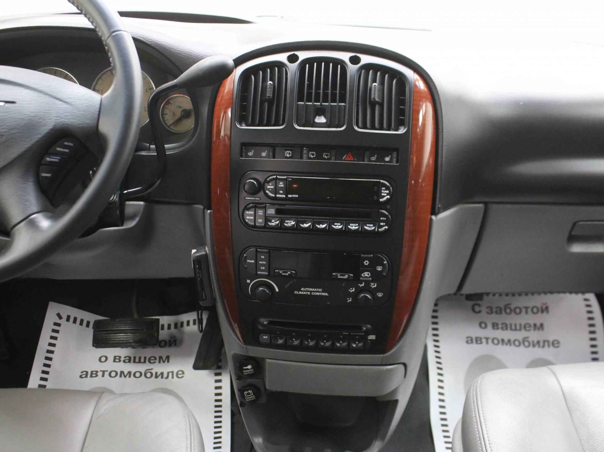 Chrysler Voyager, IV Рестайлинг